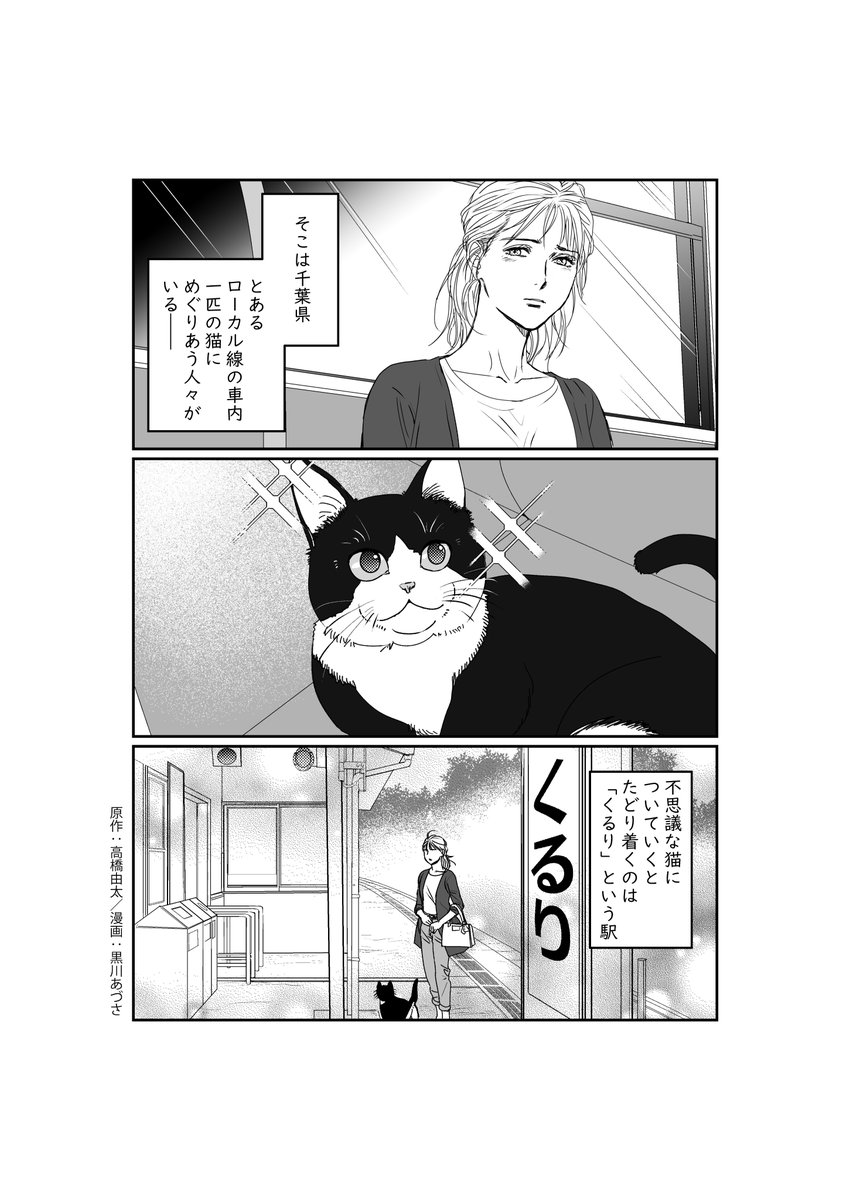 ハーパーコリンズ・ジャパン一般書籍編集部【公式】 (@HcJtrade) / X