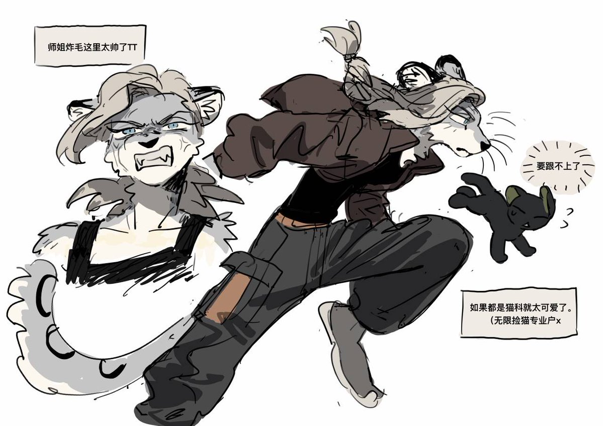 axian6777's tweet image. #羅小黒戦記
😋😋大猫师姐