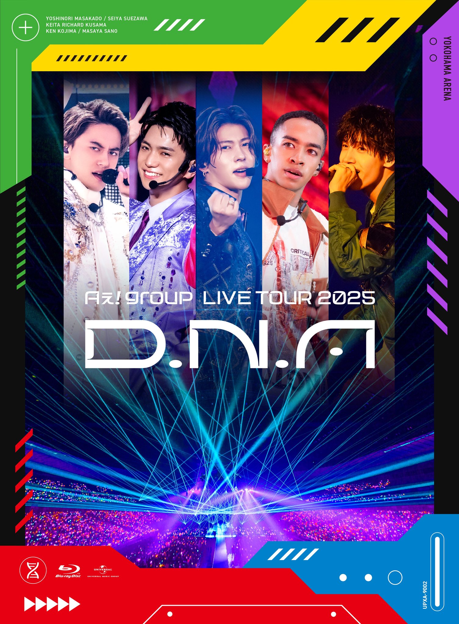 Aぇ! group　D.N.A　広告ポスター Aぇ! group 【D.N.A】 on X: 
