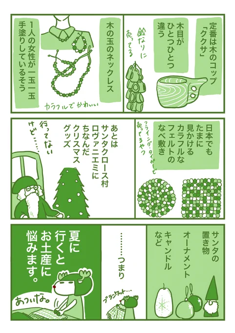 (2/3) 