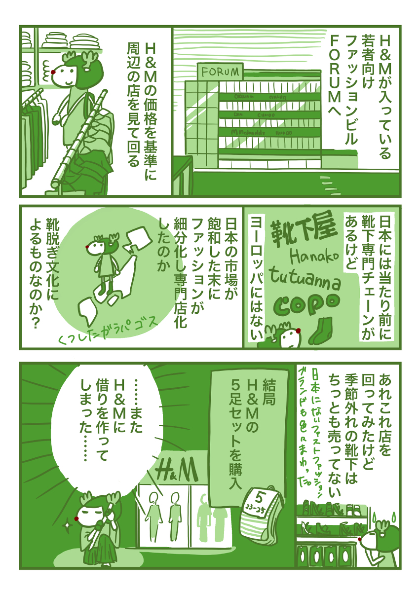(2/3) 