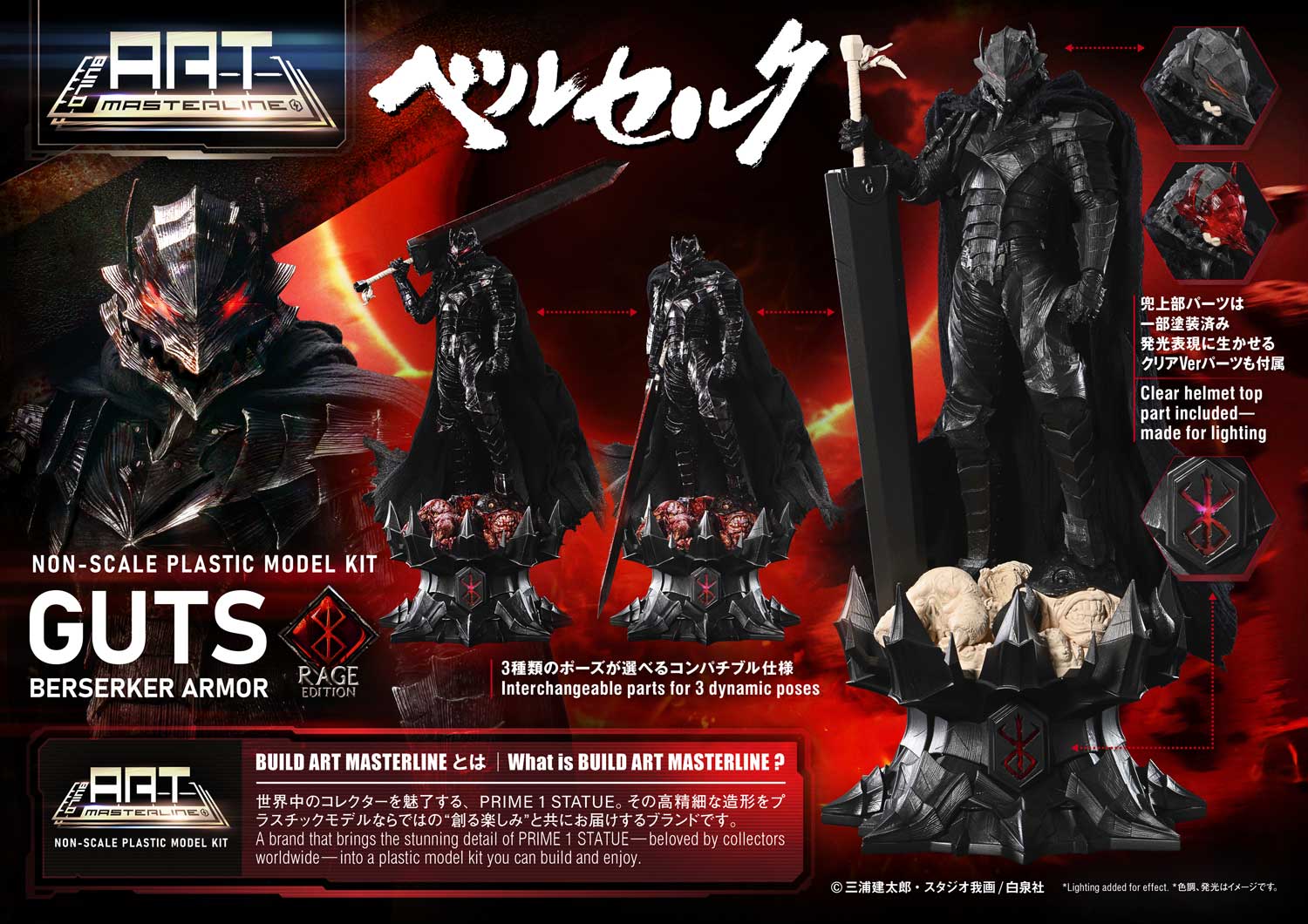 カロルルディックアート ザルドラクス ドラゴン ガレージキット レジンキット Wdragon kingghidorahコレクションガレージキット - AliExpress