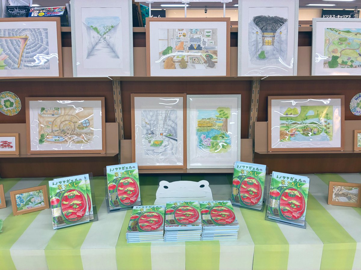 MIRAIYAomiya's tweet image. 実施中の #トノサマガエルの家さがし/#みらいパブリッシング(@miraipub)絵本原画展🍉✨
7月29日(火)作者の #muu(@muu_nature)先生によるイベントを開催します🥳
紙芝居・サイン会・ジャンプカエル作りワークショップと内容盛り沢山🎶
わー!もう楽しい!!🤩
夏休みのご予定のおひとつに是非!😆✨