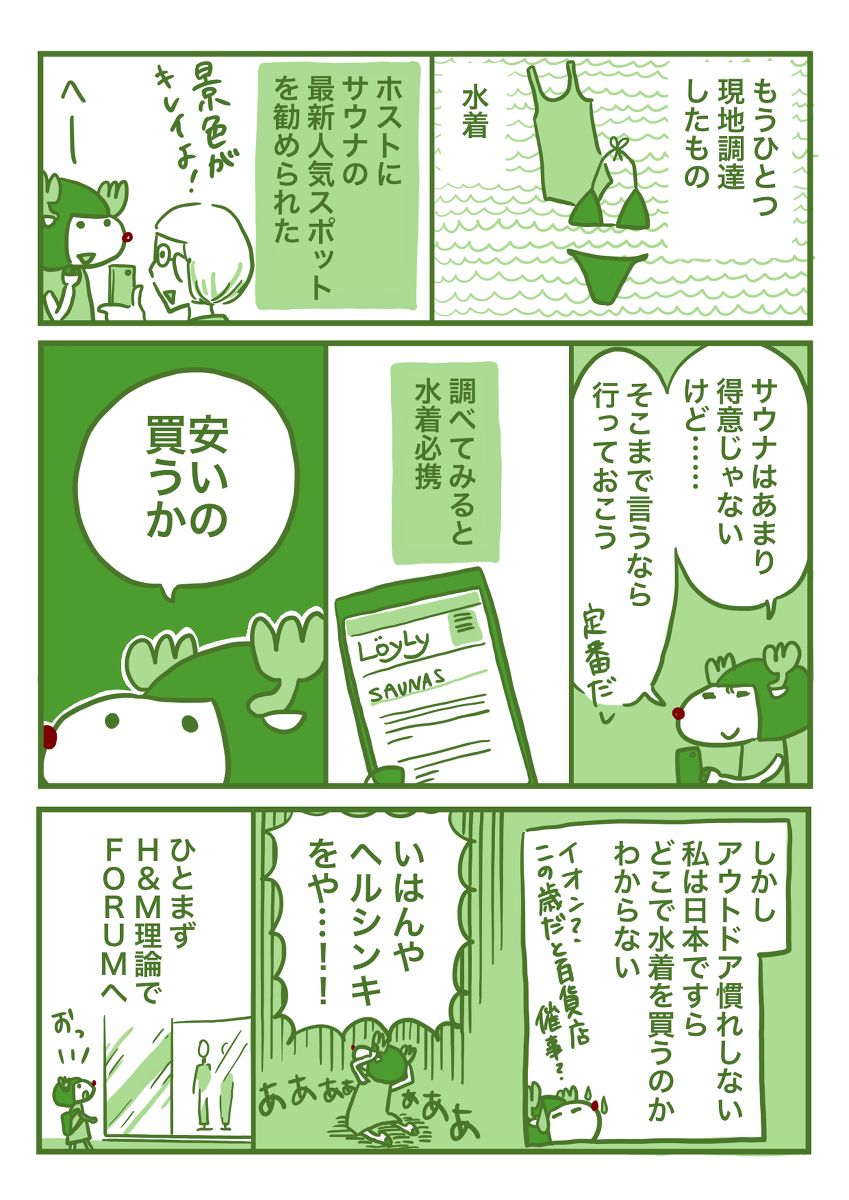 (3/3) 