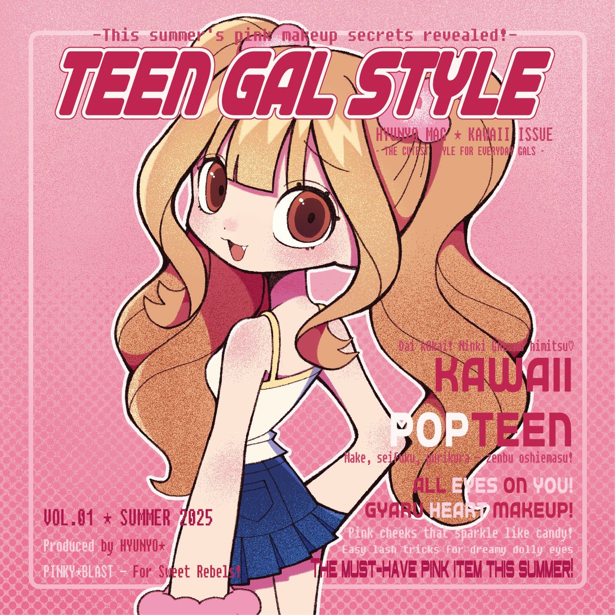 #illust #illustration #oc #イラスト #일러스트 #그림 #드로잉