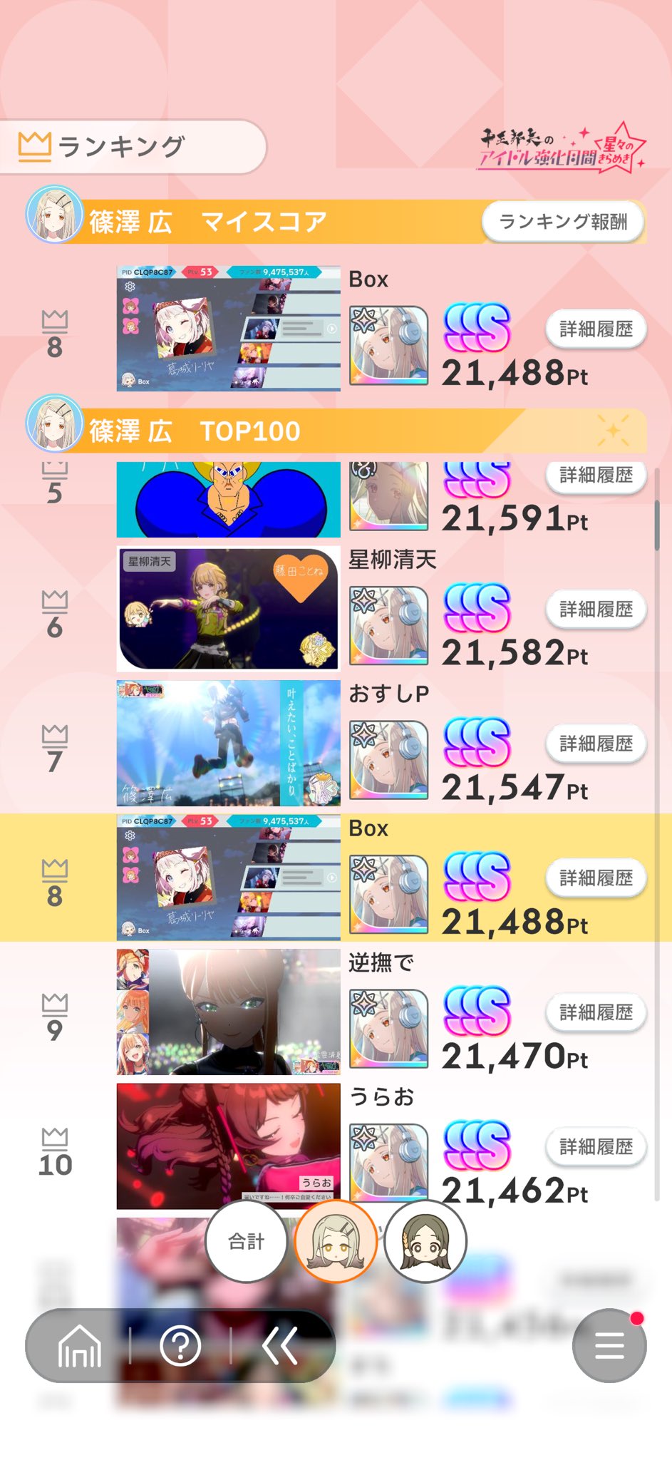 問題なければこのままご購入ください 運営を許さない木 on X: 