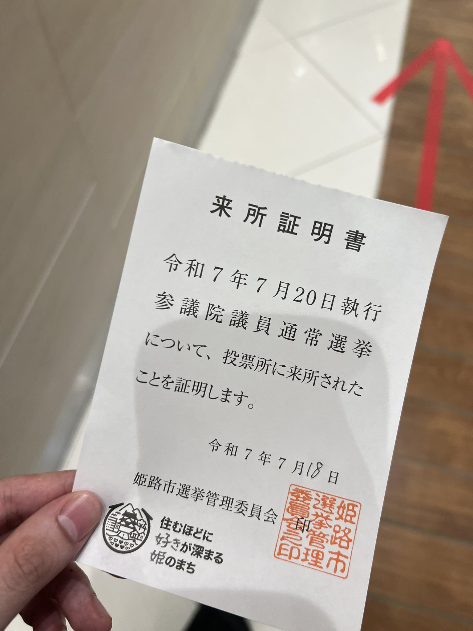 杏⚠️コメント・ご購入前にプロフ必読⚠️ フロ on X: 