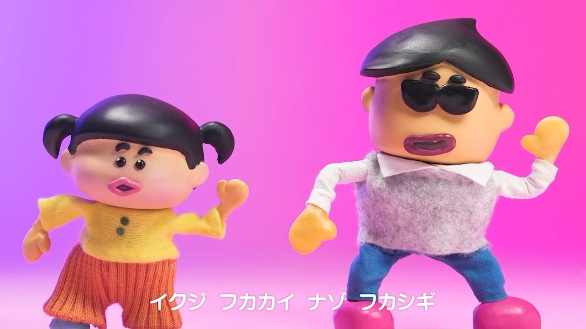 ShimaWowStaff's tweet image. 明日の放送は📺
【イクジ フカカイ ナゾ フカシギ】
/
うちの子、いやなことがあると
すぐ『ブレイキン』🌀
\
床に寝転び、手足バタバタ…まるでブレイキン⁉️
子のムーブに、親がラップでアンサーを返す🎤🔥
育児あるある満載のクレイアニメ歌コーナー🪩
【アートのわお!】
今回は #草間彌生…