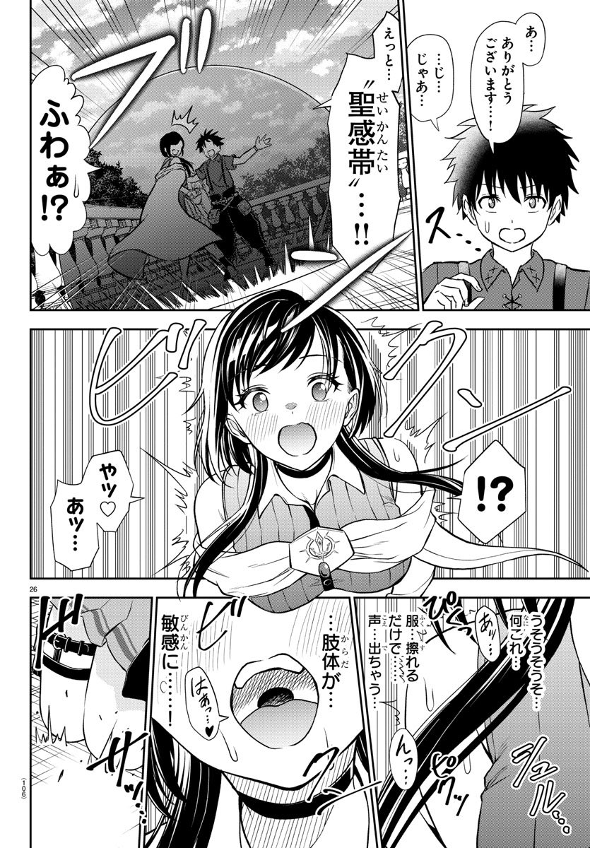 (7/12) 