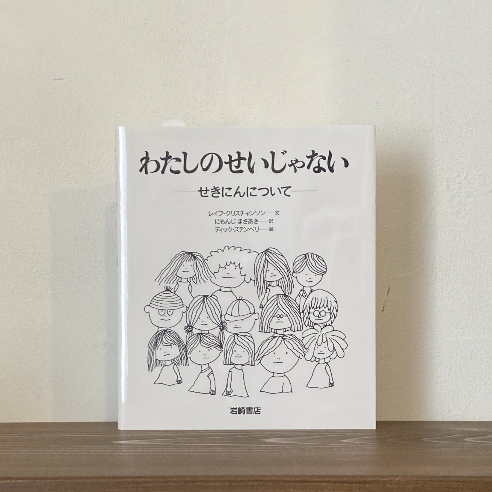 本屋itoito on X: 