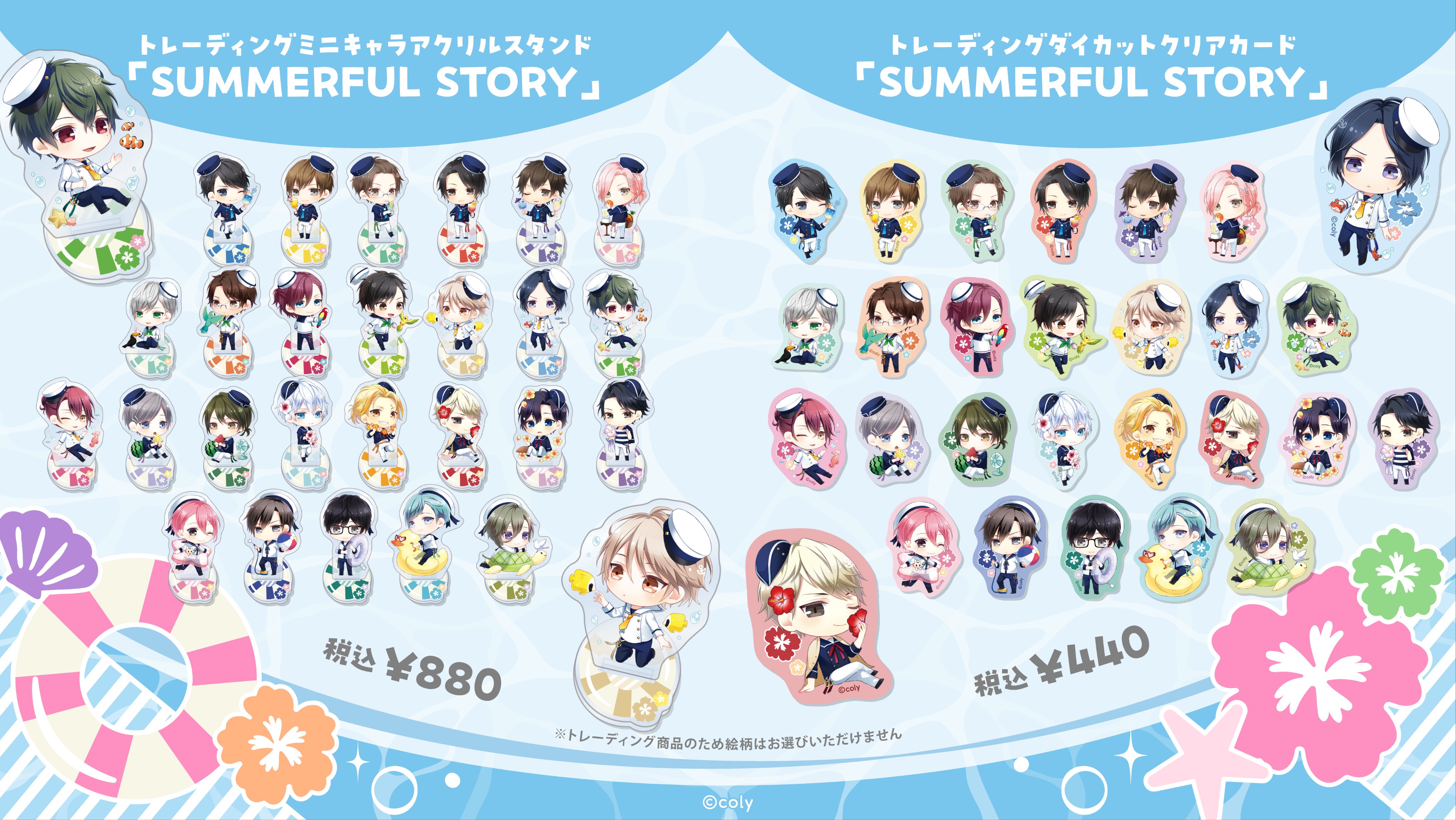 公式】スタマイイベント＆グッズ情報 (@myhero_event) / X