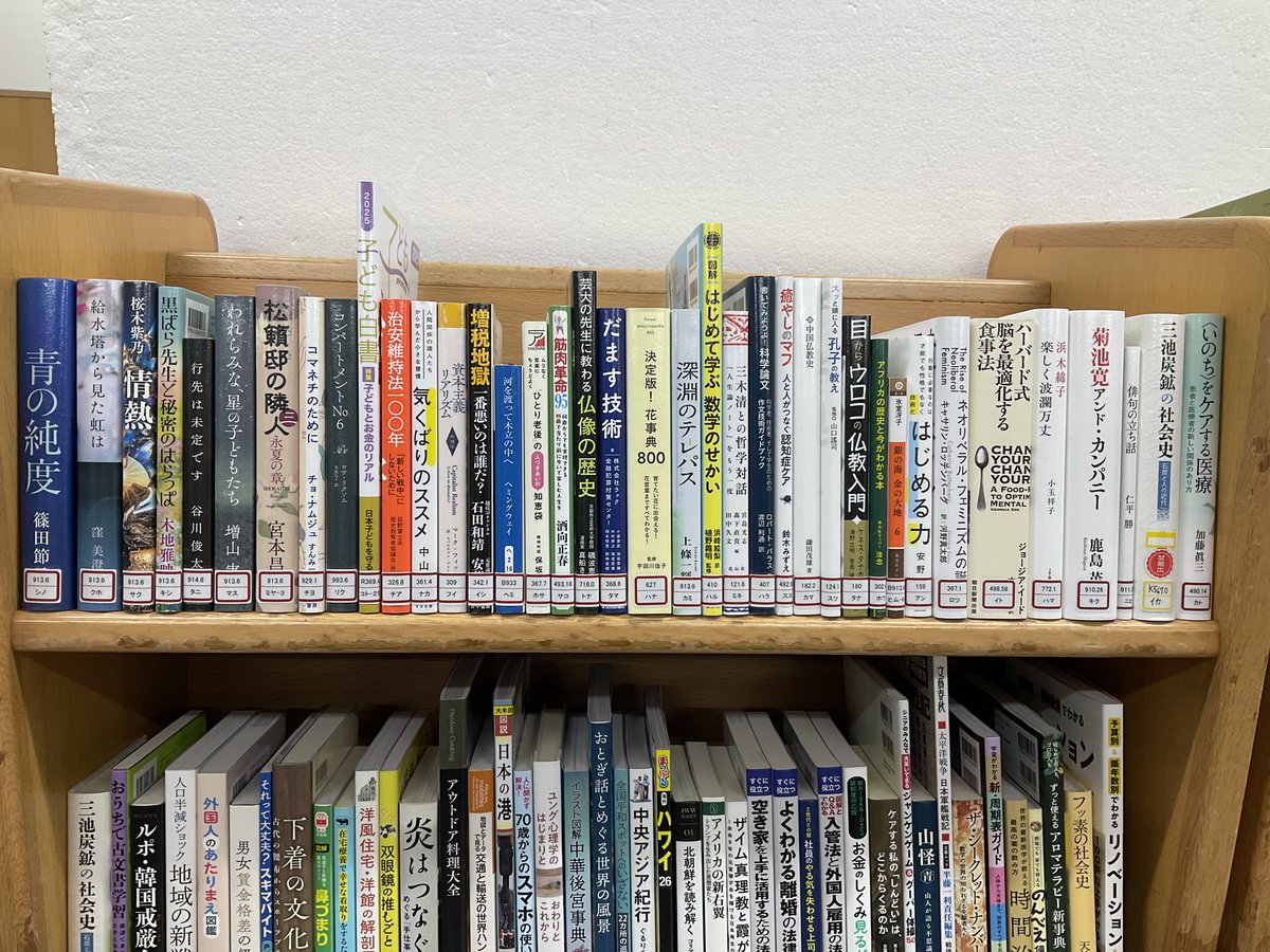 omuta_library's tweet image. 【今週の新刊】
今週の新着本です!📚
ホームページから予約ができます。ぜひご利用ください。
★図書館ホームページ omuta.libweb.jp
#大牟田市立図書館
