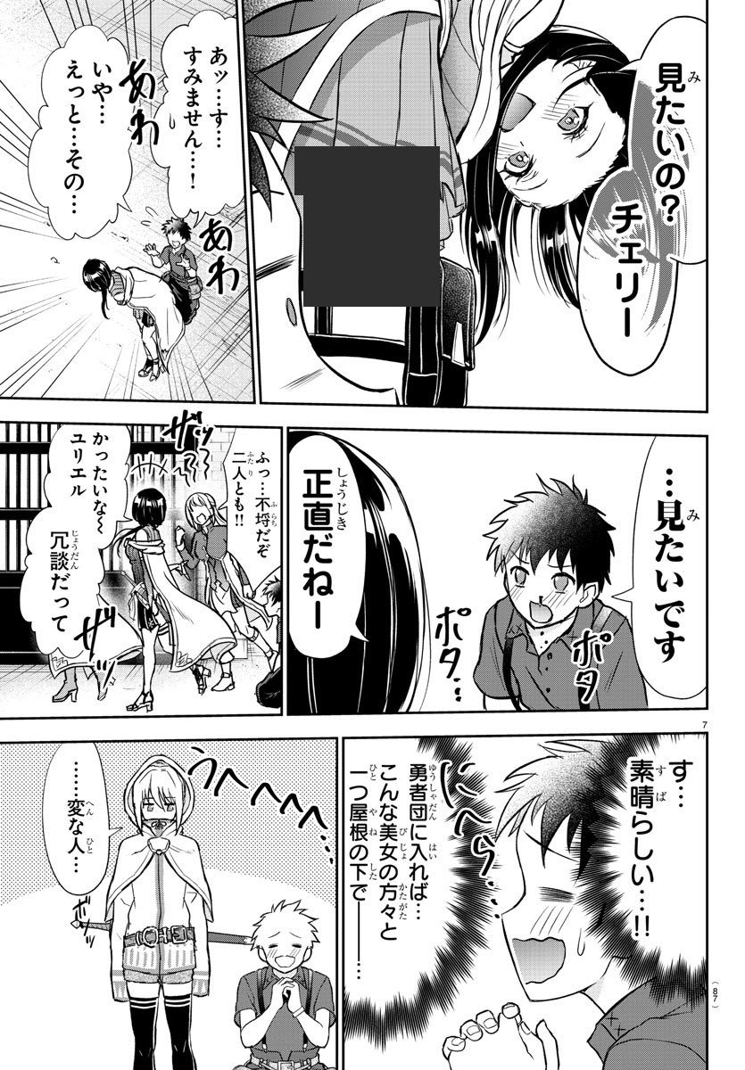 (2/12) 