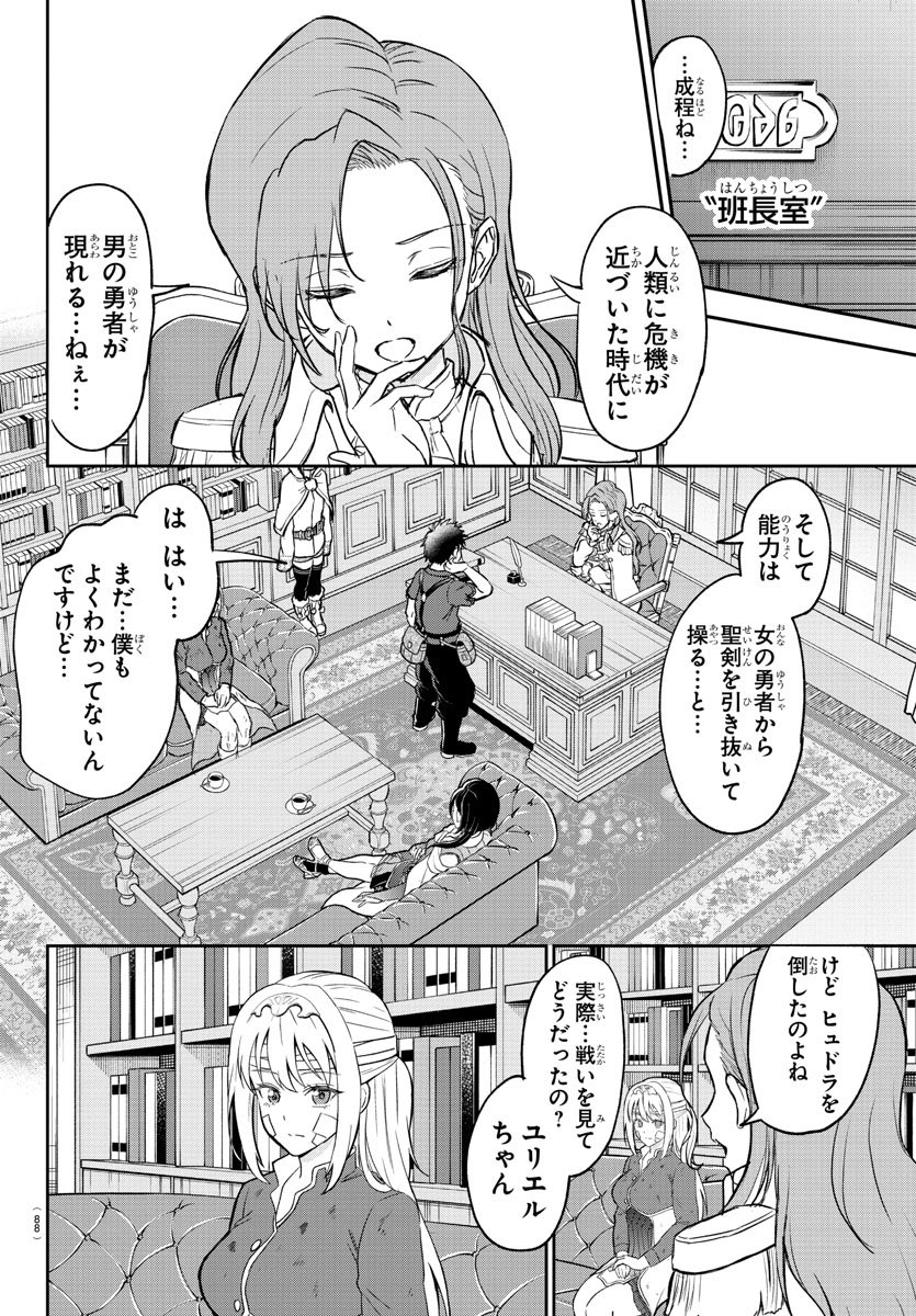 (2/12) 