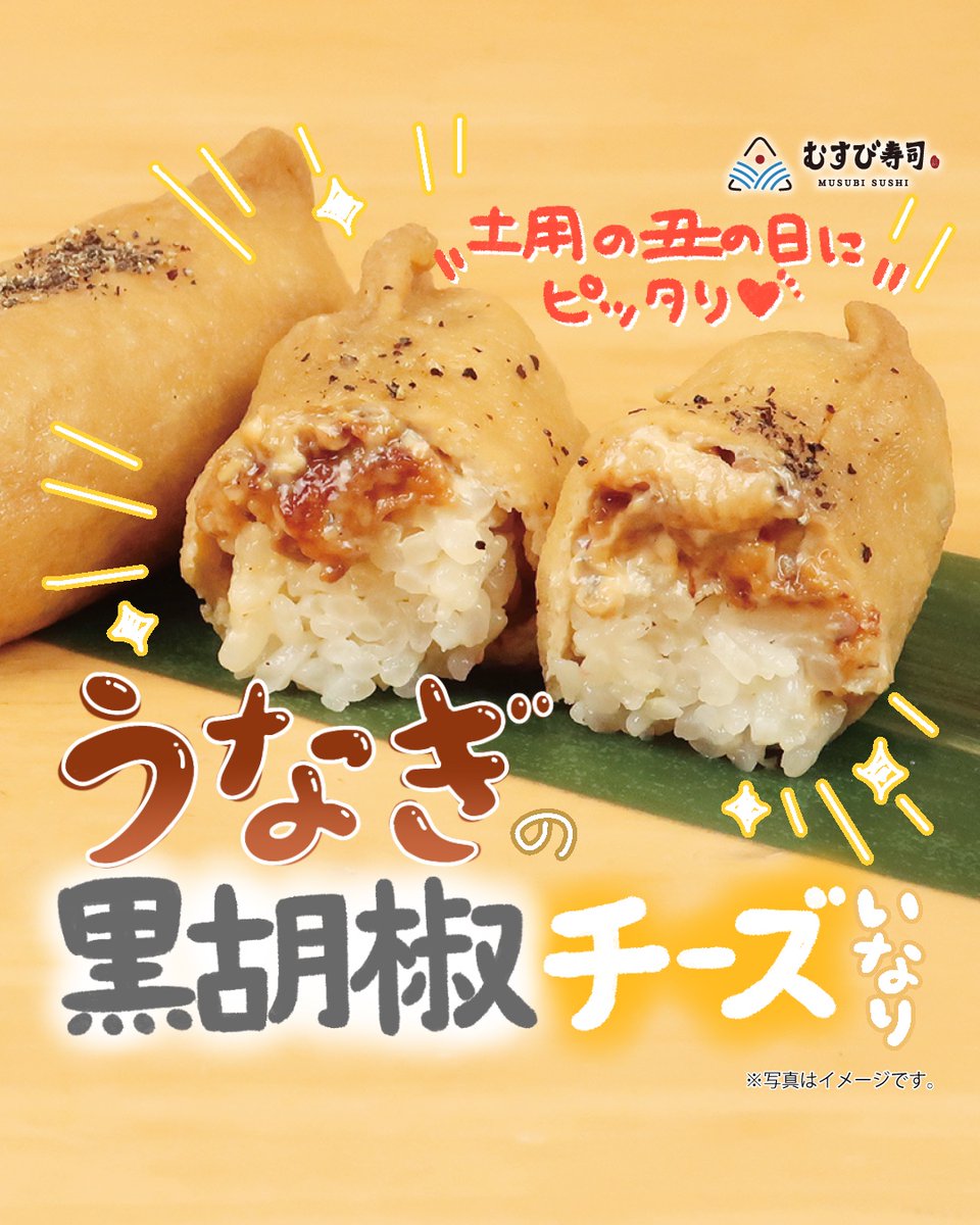 むすびページ 本日予定していた開放営業もおやすみさせていただきます💦 臨時休業が