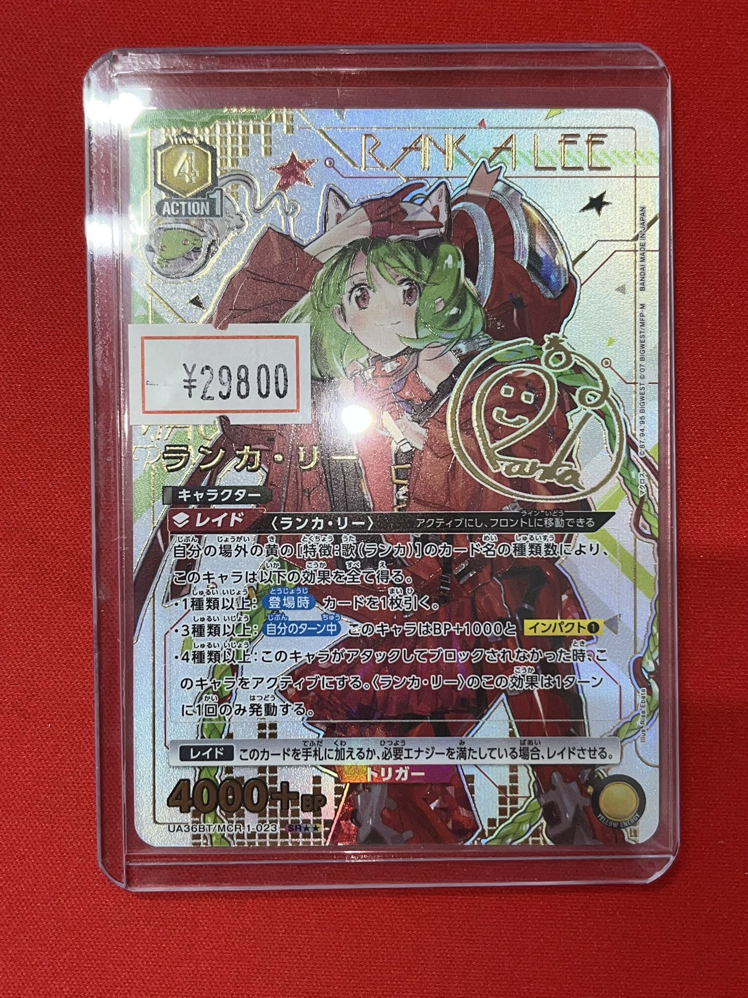 名古屋 TCG専門店「トレカっち」ユニアリ強化買取中 on X