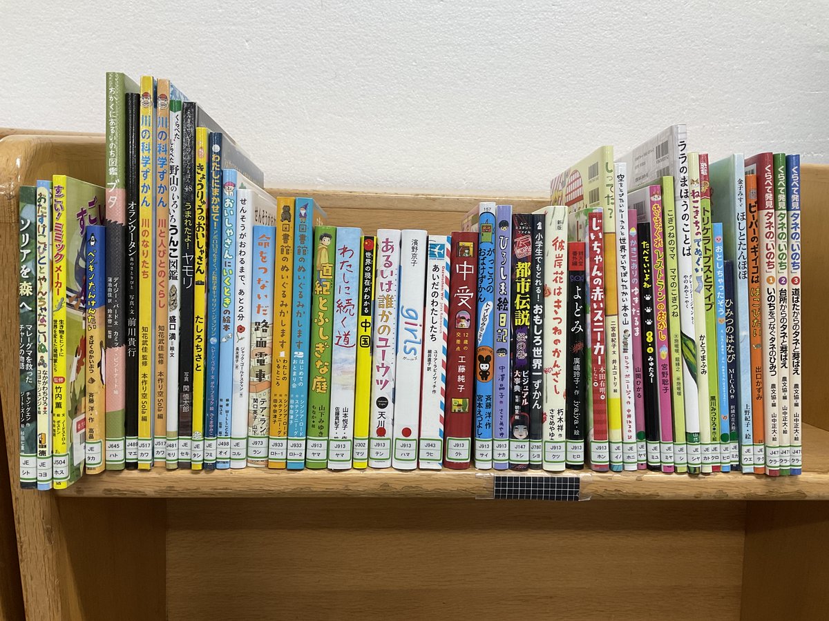omuta_library's tweet image. 【今週の新刊】
今週の新着本です!📚
ホームページから予約ができます。ぜひご利用ください。
★図書館ホームページ omuta.libweb.jp
#大牟田市立図書館