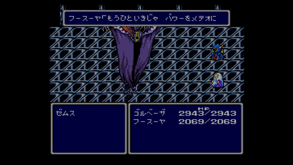 squareenix_jp's tweet image. 【🌟#スクエニ記念日🌟】
本日発売されたのはこちらの作品
◆ファイナルファンタジー IV (1991年) #FF4
国家に疑念を抱き、飛空艇団隊長の任を解かれた青年セシル。
彼は親友の竜騎士カインと共に、辺境の地の新たな任務へと旅立つ──
ピクセルリマスターはこちら☄️jp.square-enix.com/ff_pixelremast…