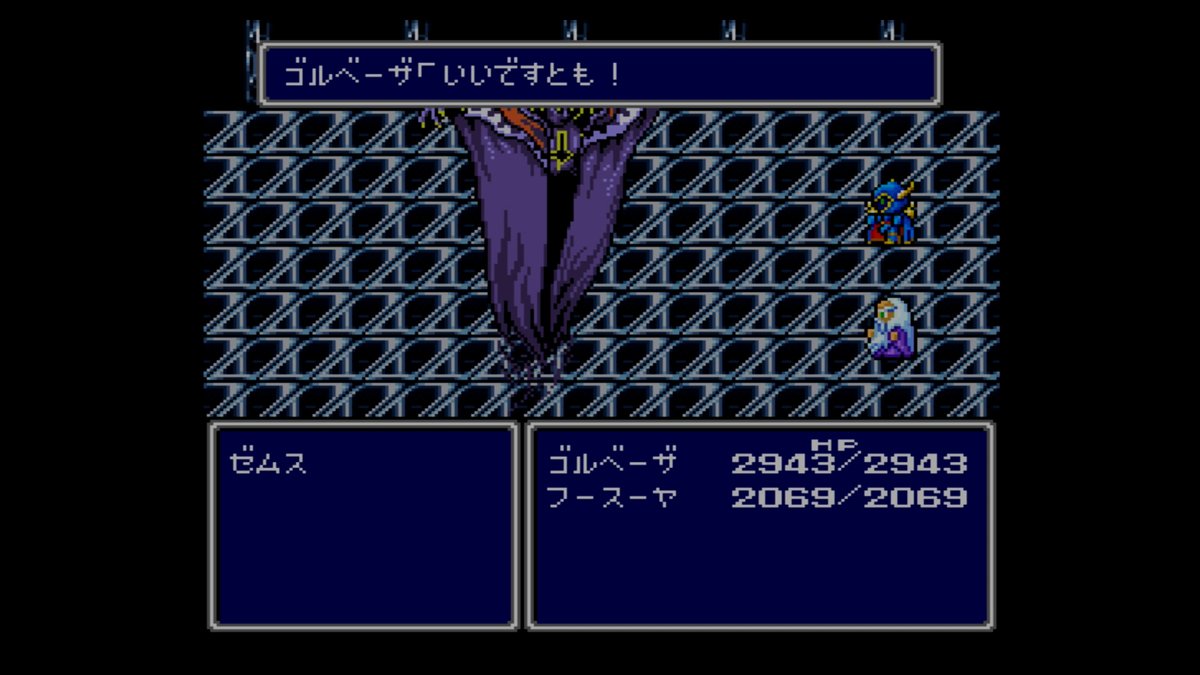 squareenix_jp's tweet image. 【🌟#スクエニ記念日🌟】
本日発売されたのはこちらの作品
◆ファイナルファンタジー IV (1991年) #FF4
国家に疑念を抱き、飛空艇団隊長の任を解かれた青年セシル。
彼は親友の竜騎士カインと共に、辺境の地の新たな任務へと旅立つ──
ピクセルリマスターはこちら☄️jp.square-enix.com/ff_pixelremast…