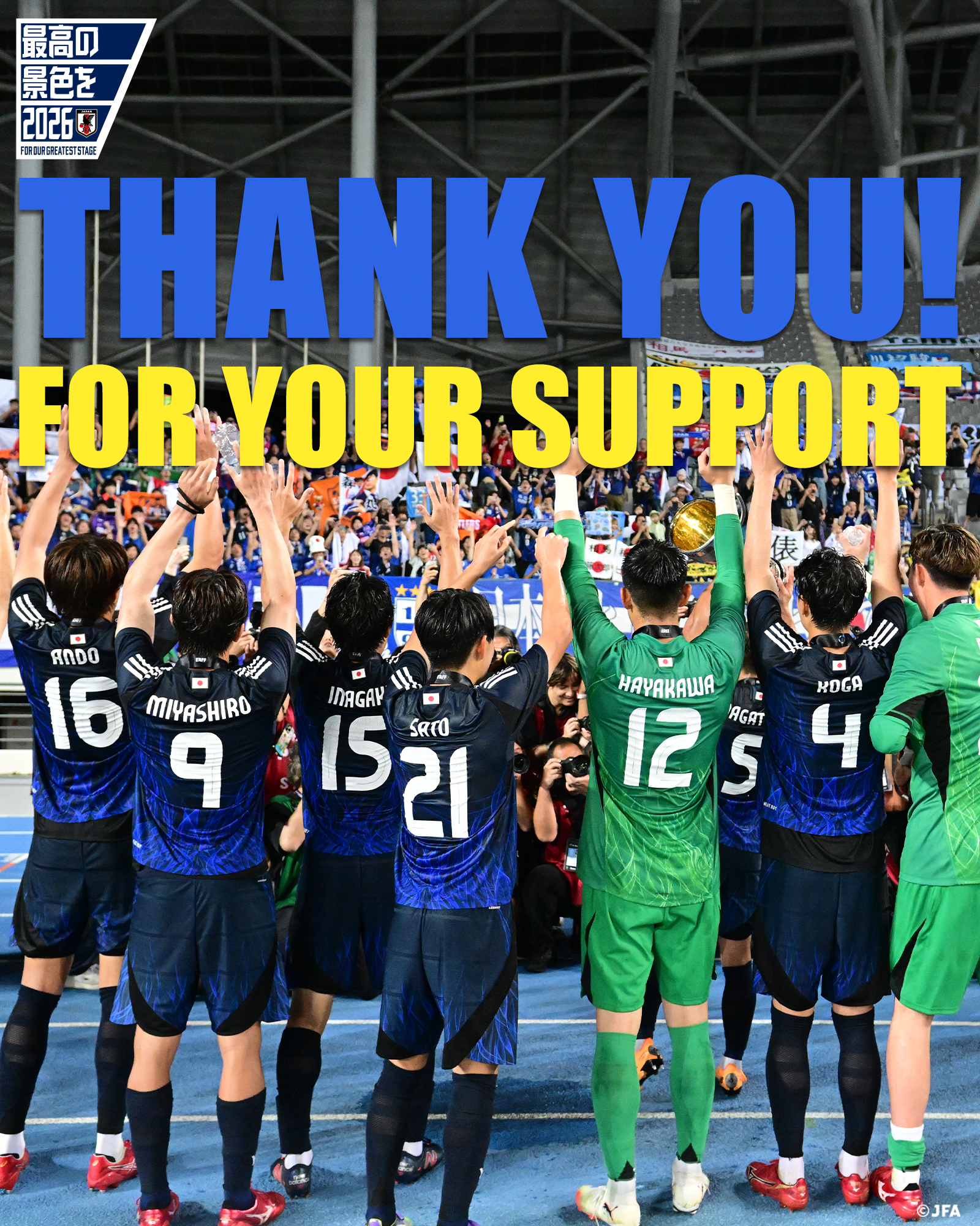 75周年 　日本代表 財団法人JFA日本サッカー協会ハッピ Highlights by サッカー日本代表 🇯🇵 (@jfa_samuraiblue) / X