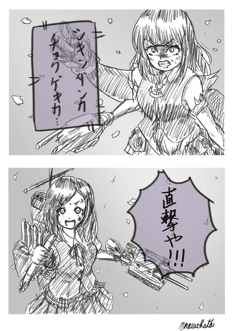 #みなさん3年前の今頃はどんな絵描いてましたか
早潮を救いに?来た黒潮 