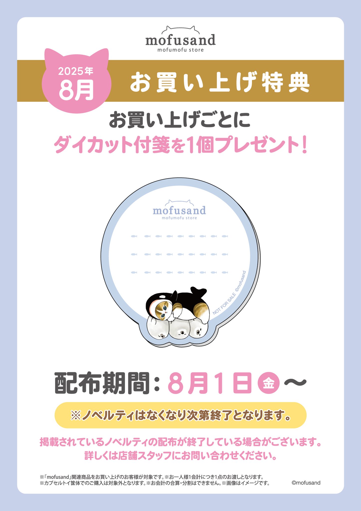 ももさんさま専用♡ご予約品 我爱你❤️❤️