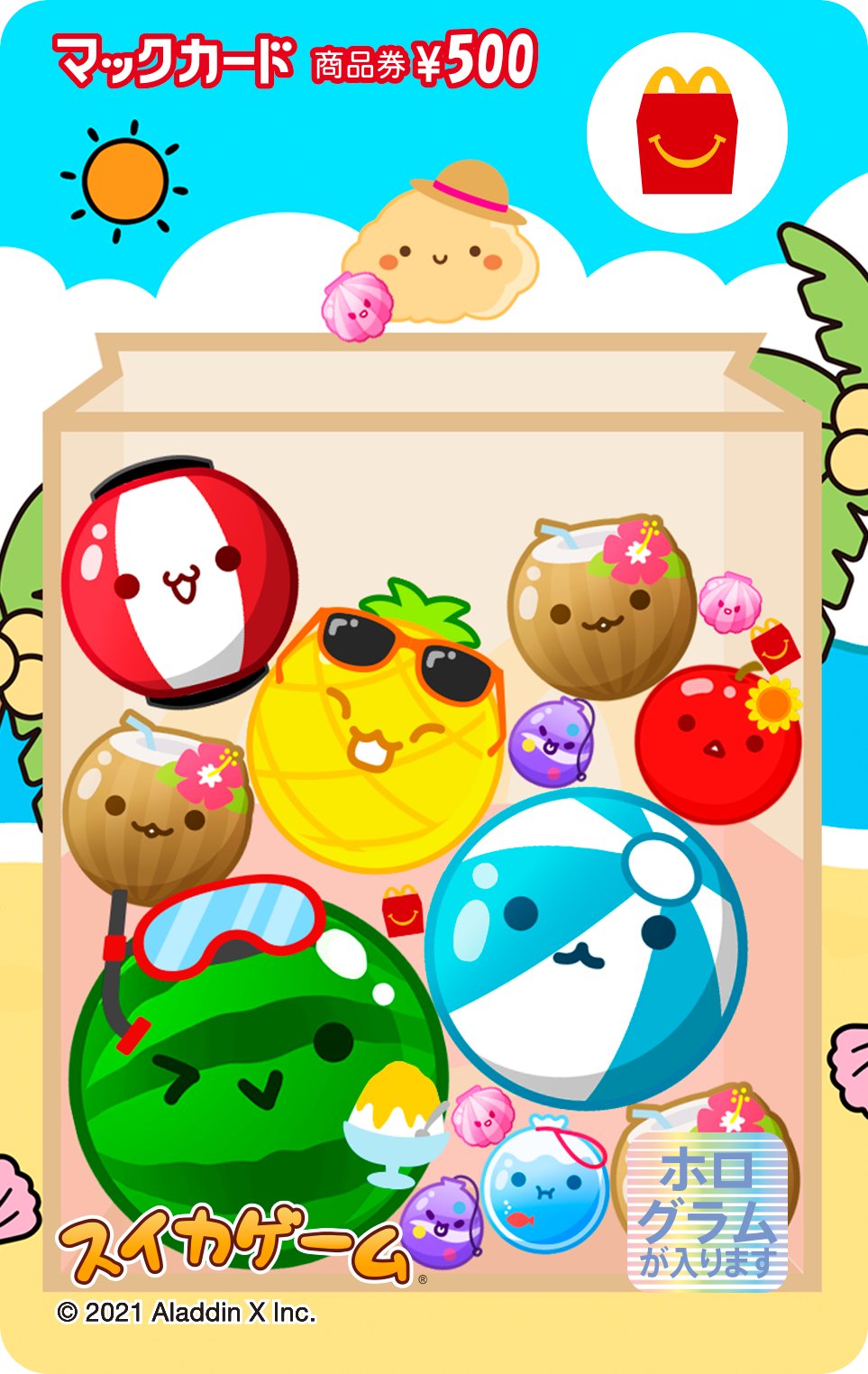 スイカゲーム YZM6CIKGLFDSHKU5EPCOILIONM.jpg