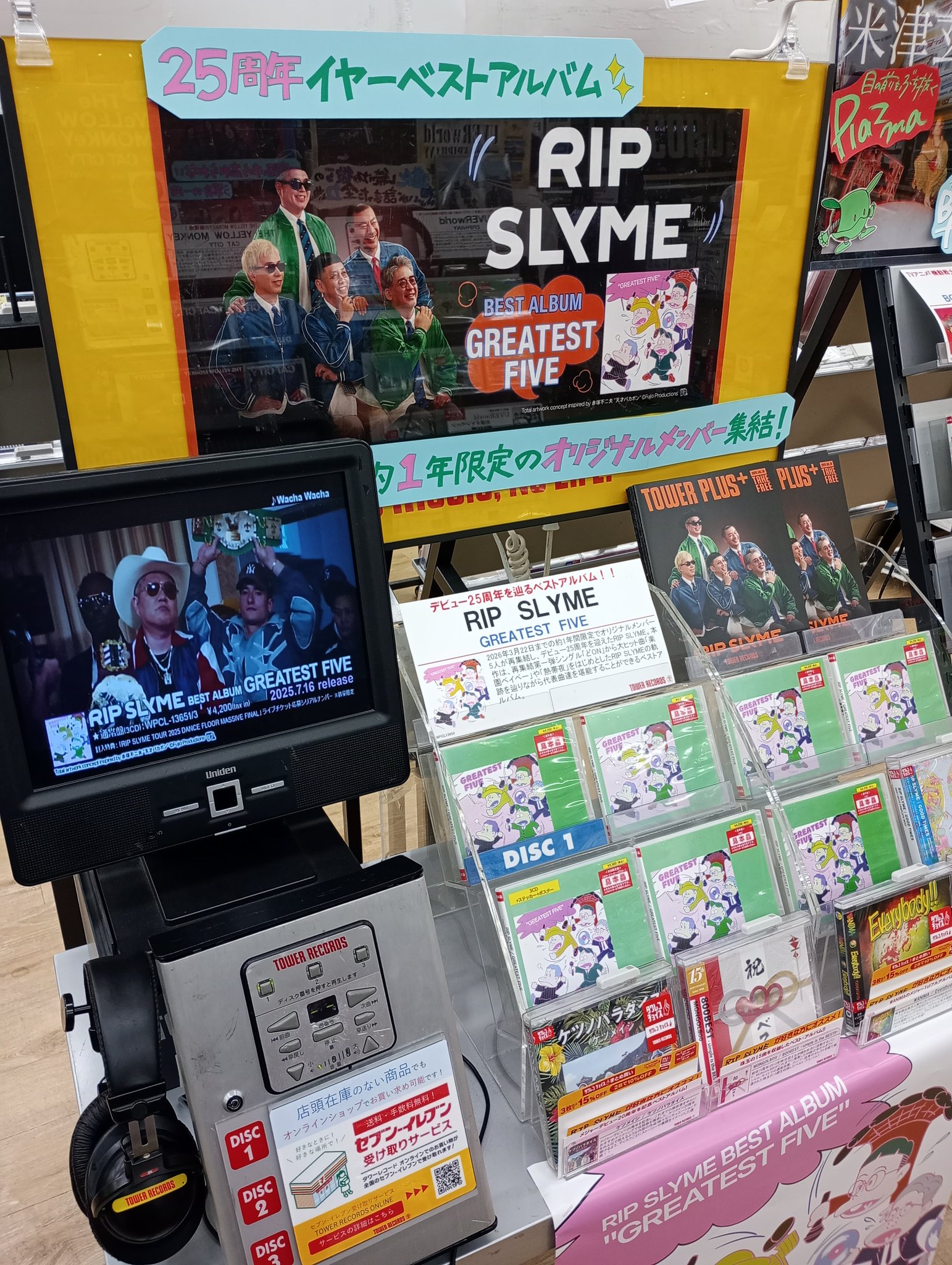 タワーレコード アリオ川口店 on X: 