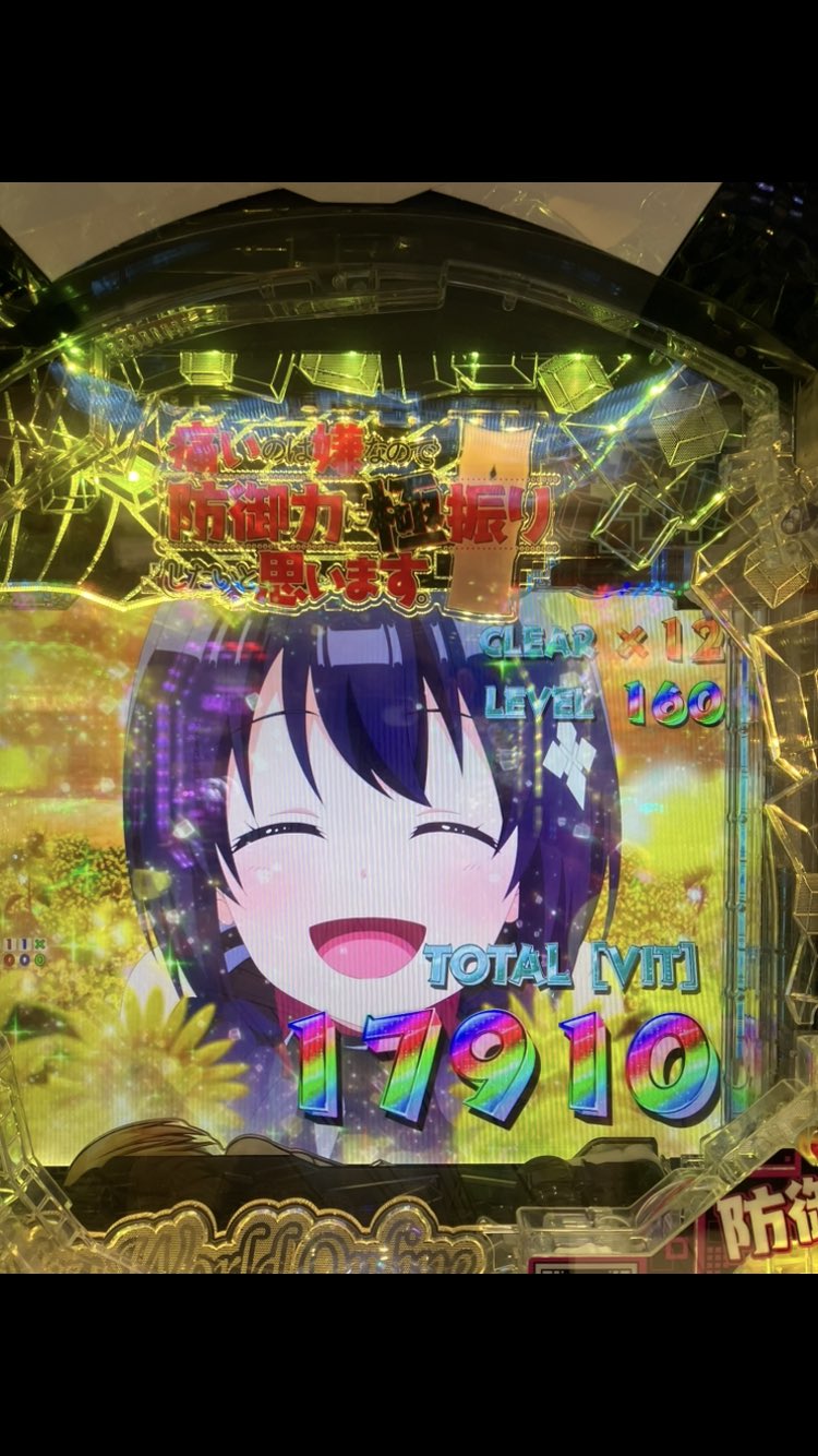 本体】藤商事 > P防振りFHZ Re.design 機種基本情報