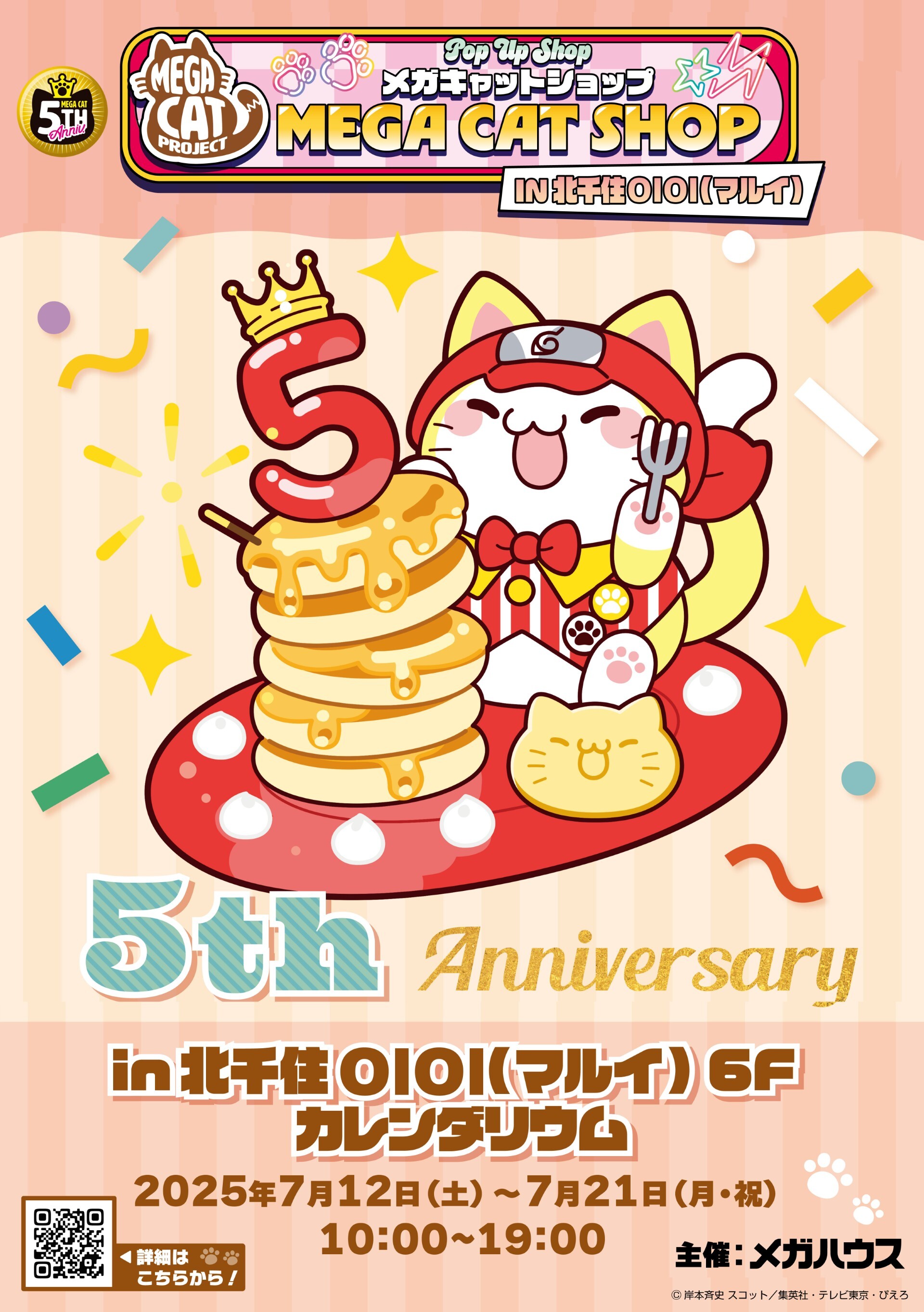 ②ねね 516nVTlkRNL._UF350,350_QL80_.jpg