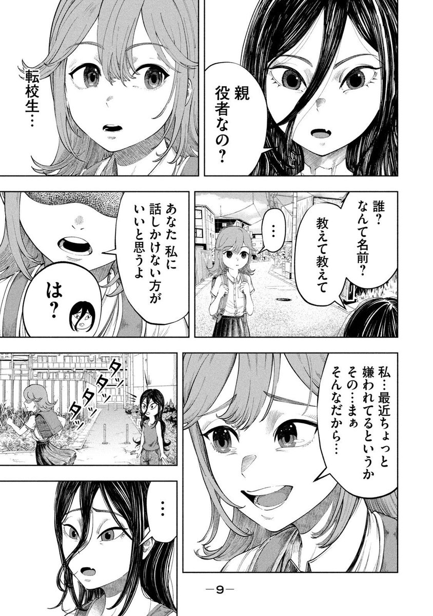 (3) 
