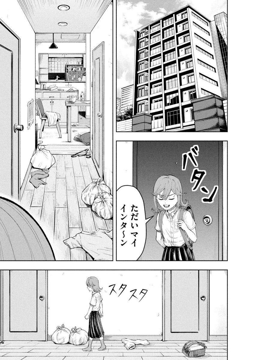 (3) 