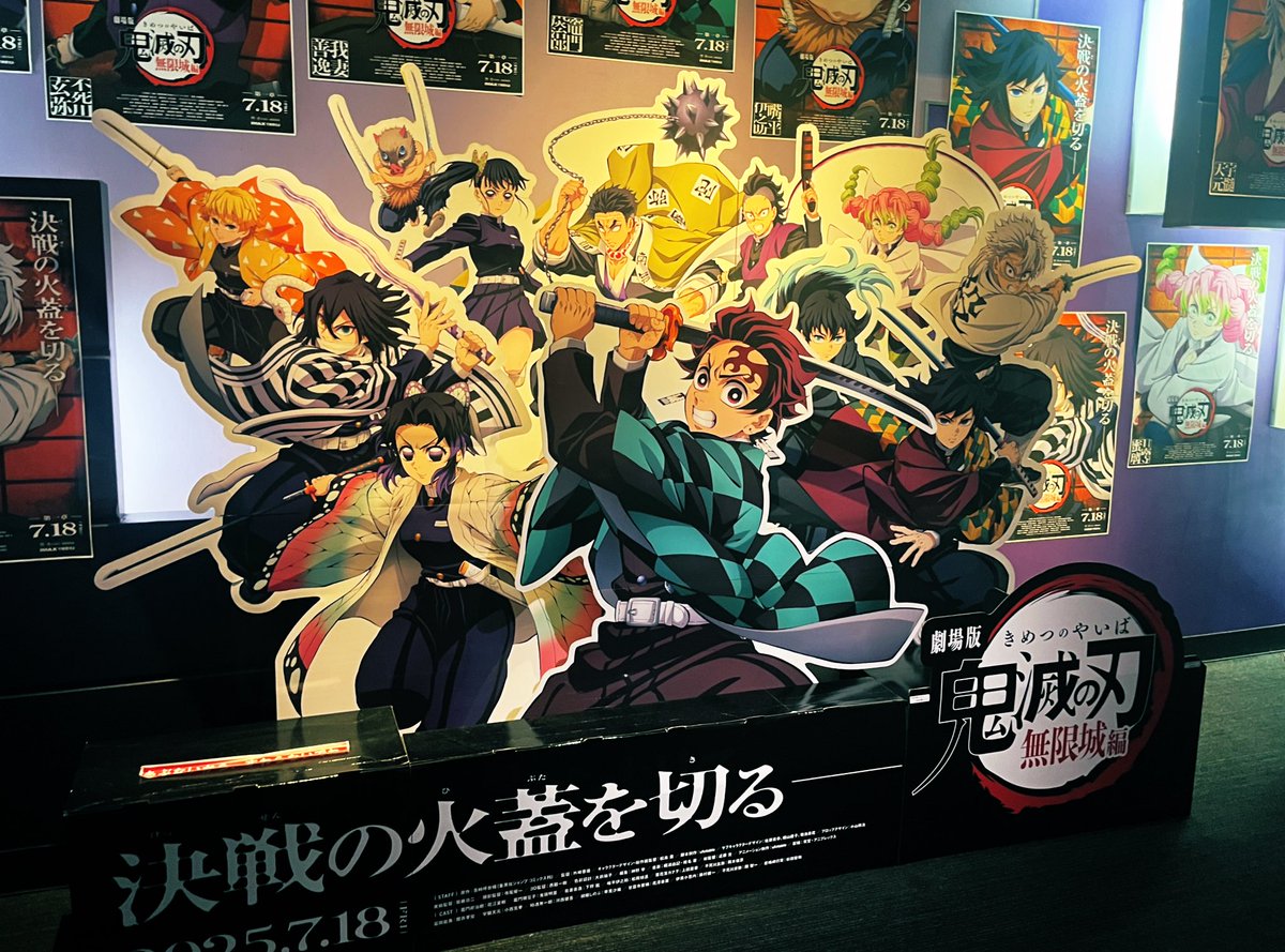 neko8huguri_EX's tweet image. 映画、すごかった…ボリュームえぐいし
♾️城の作り凄すぎだし
最初からぎゆうかっこよすぎだし
水兄弟弟子てぇてぇし
ところどころ泣きかけた