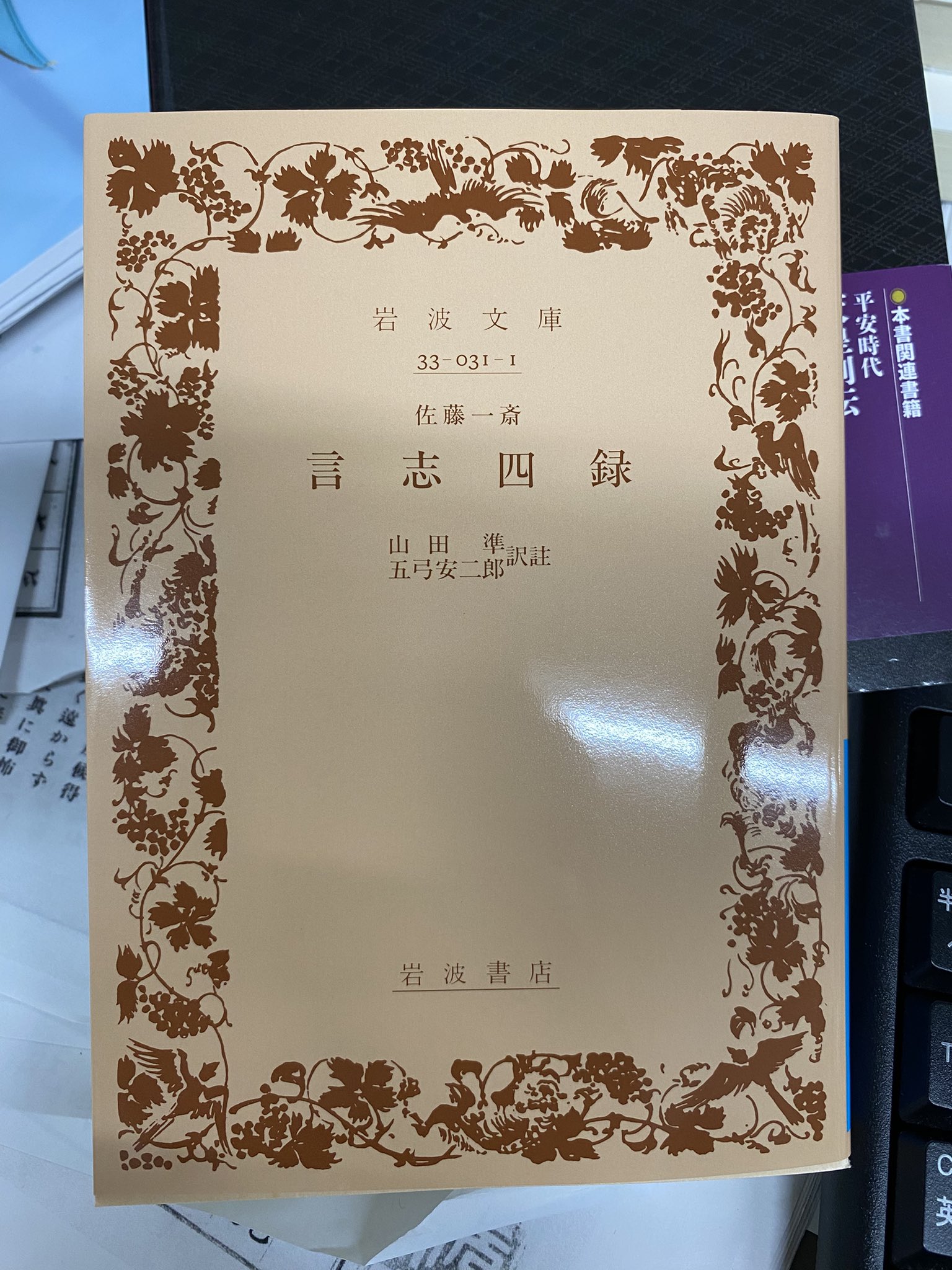 田中豊 on X: 