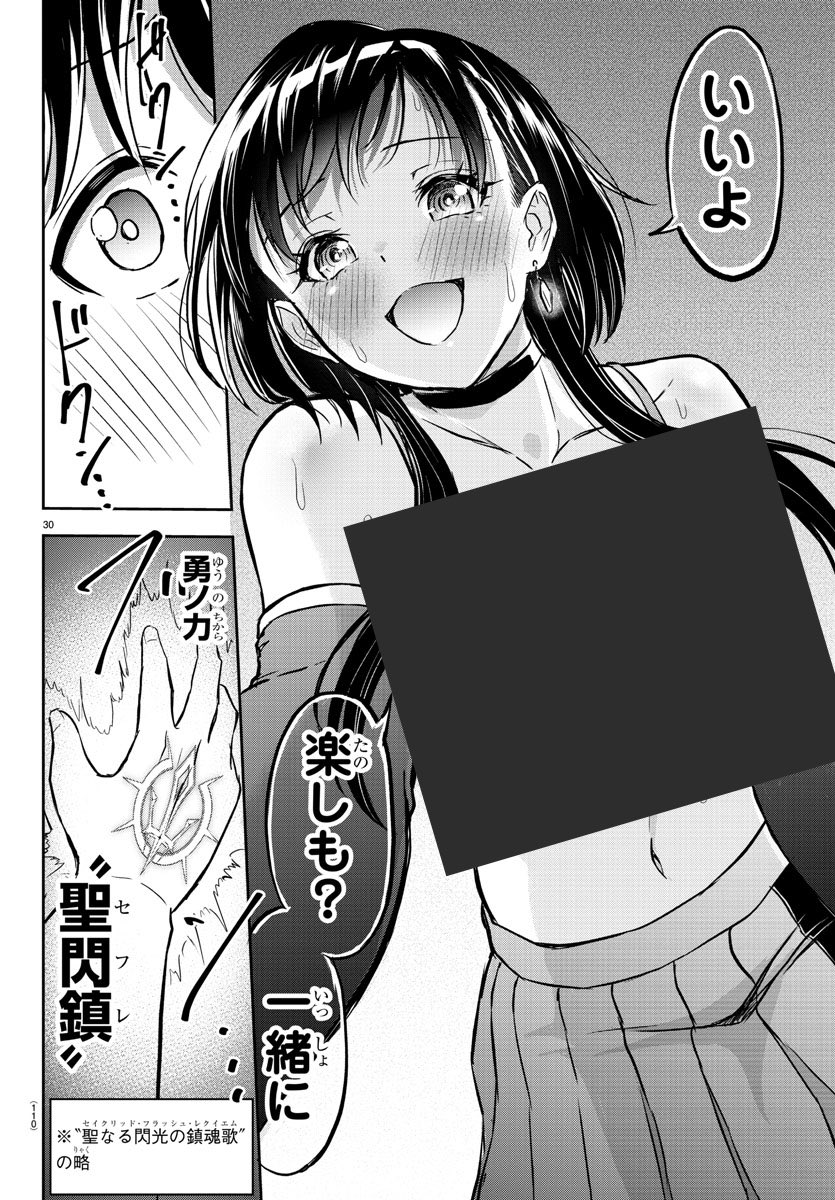 (8/12) 