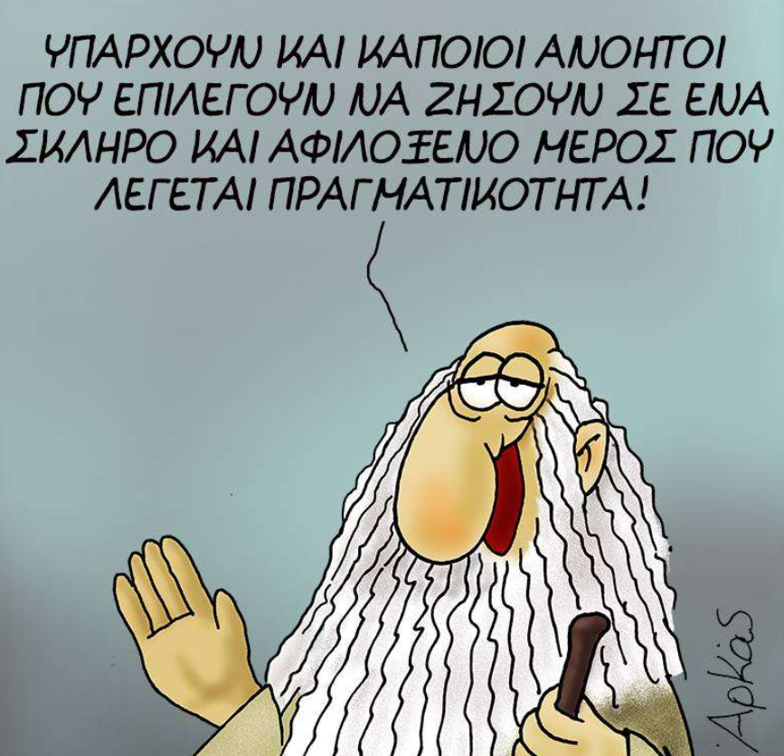 Kateliadi's tweet image. Από το ξεχόρτισμα των νεκροταφείων στον έλεγχο τής ποιότητας τού αέρα. Στην 3η Διευρυμένη, η εξολόθρευση τού λαγοκέφαλου από τις κυπριακές θάλασσες #ΜΟΕ #κινητικοτητα
