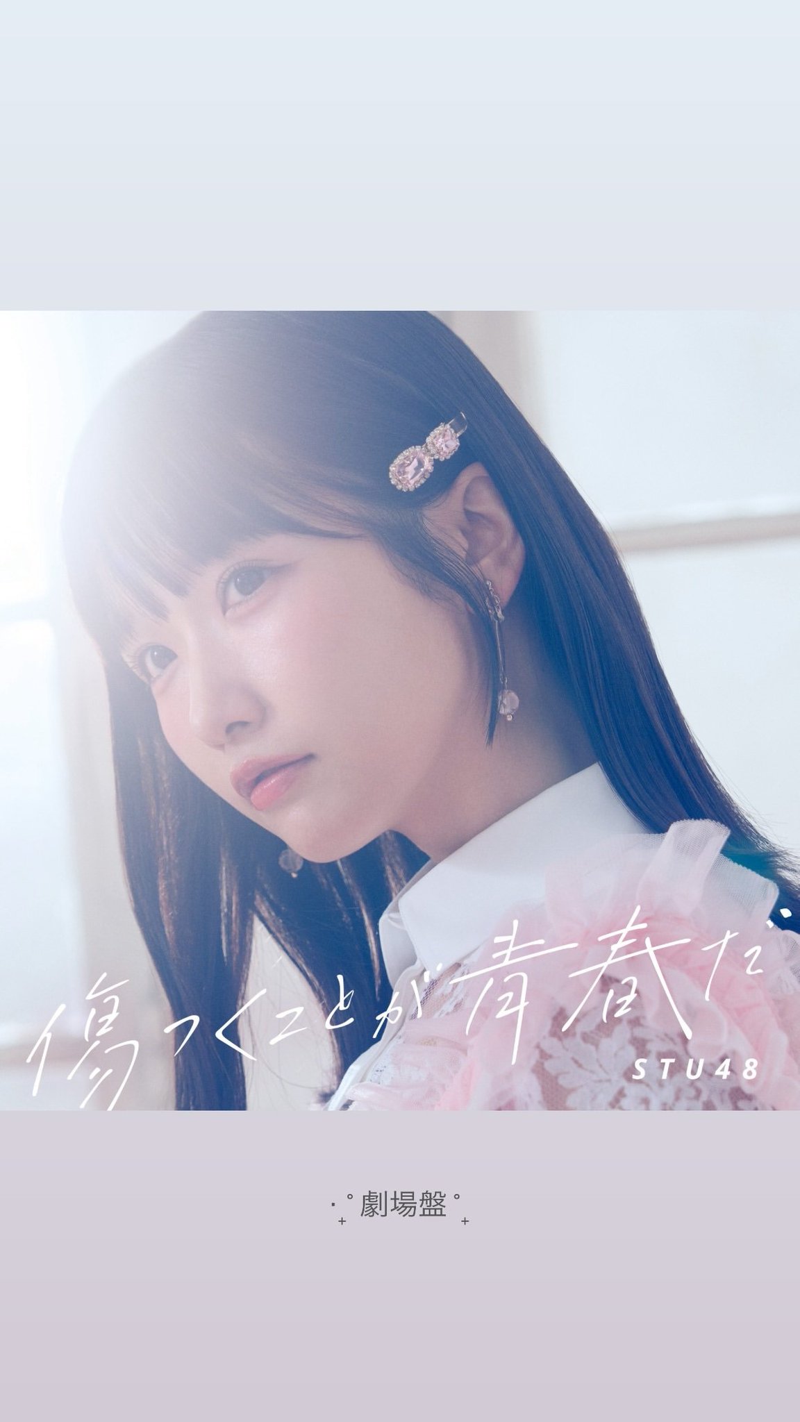 ぽん様♡ありがとうございます♡ FrMFhfqaIAAf7B5.jpg:large