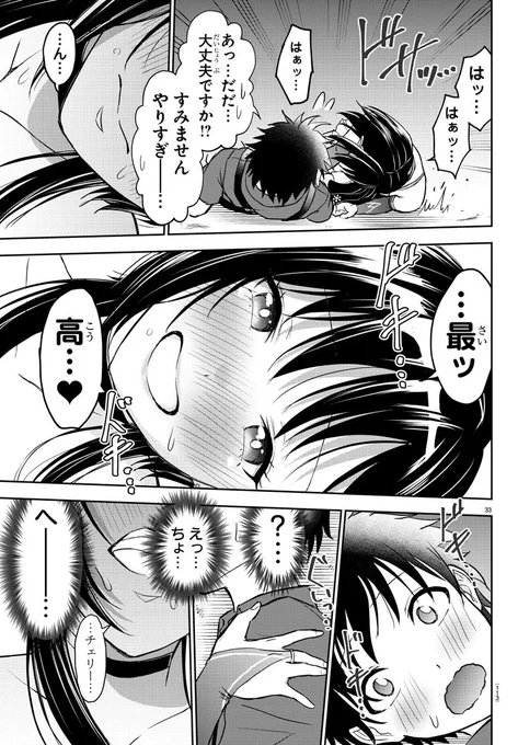 (9/12) 
