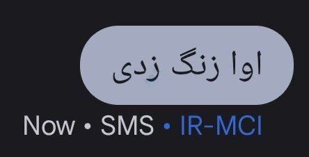 "کاراگاه" tweet media