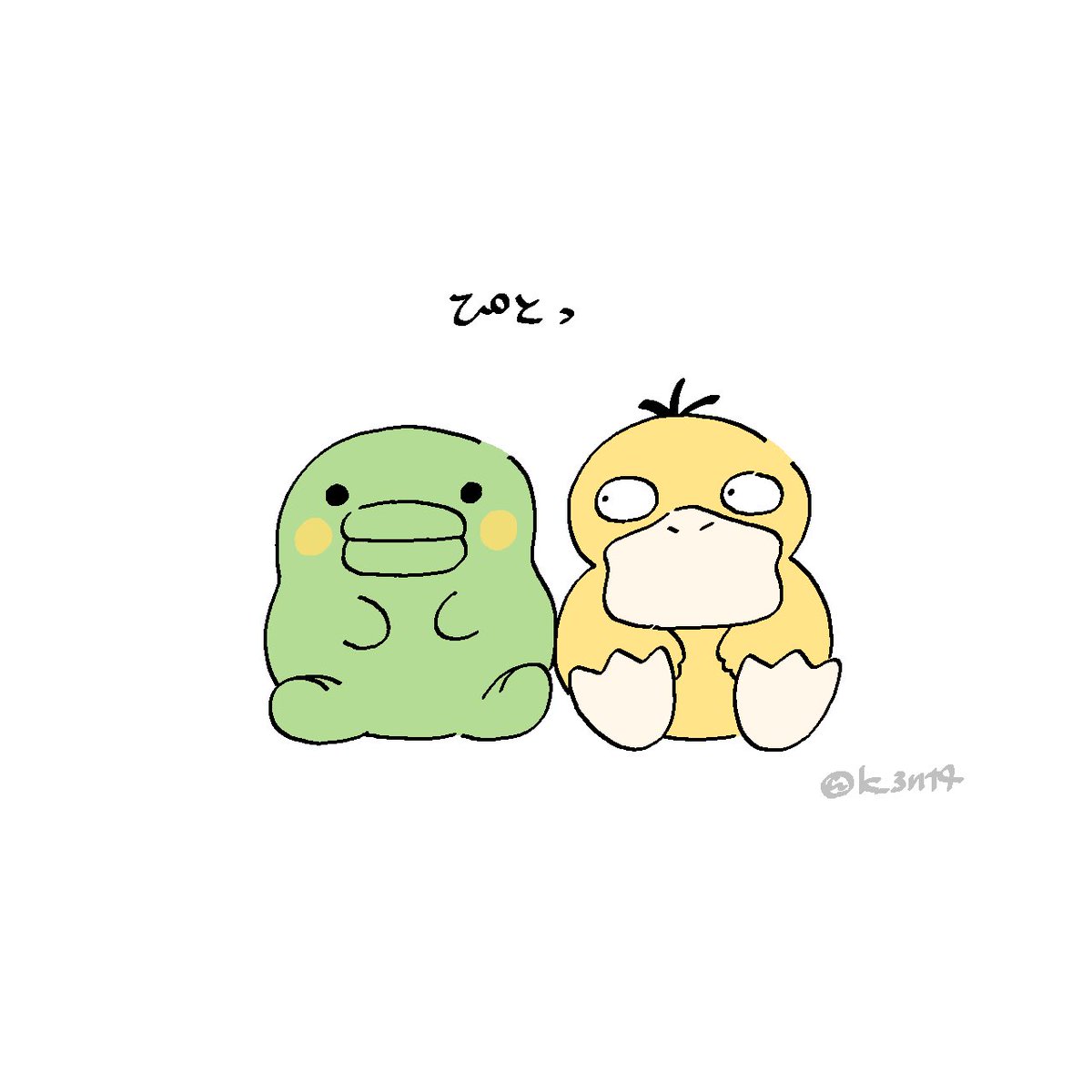 k_3nt4's tweet photo. こだっくとくちぱっち https://t.co/nZ4NehjPfp