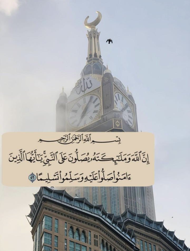 fbb0's tweet image. #يوم_الجمعة

اللهُّم صلِّ و سلّم على نبينا محمّد ﷺ🤍