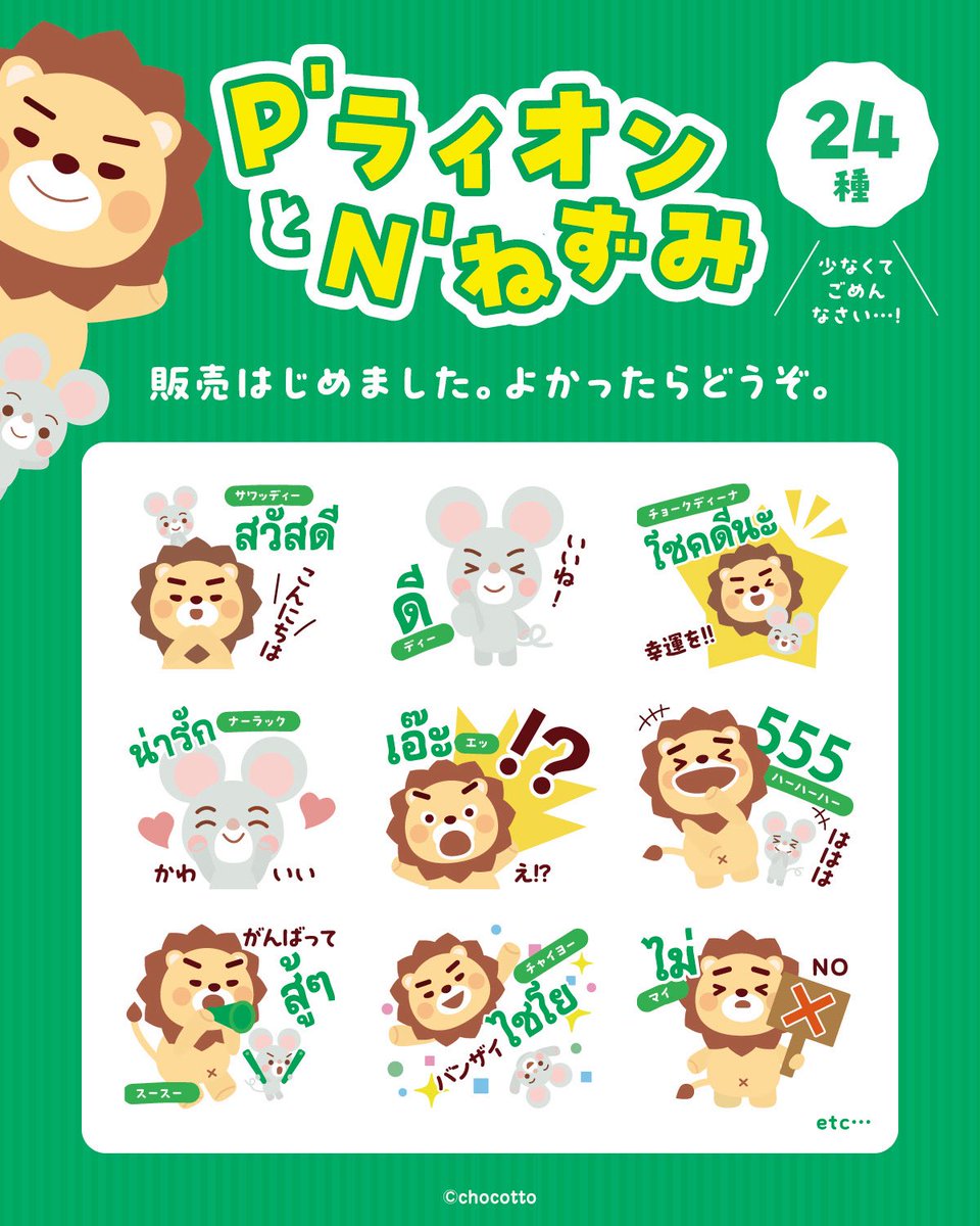 のんちゃんご確認お願いしますm(__)m 今回は、病棟助産師より「乳腺炎にならないために」について