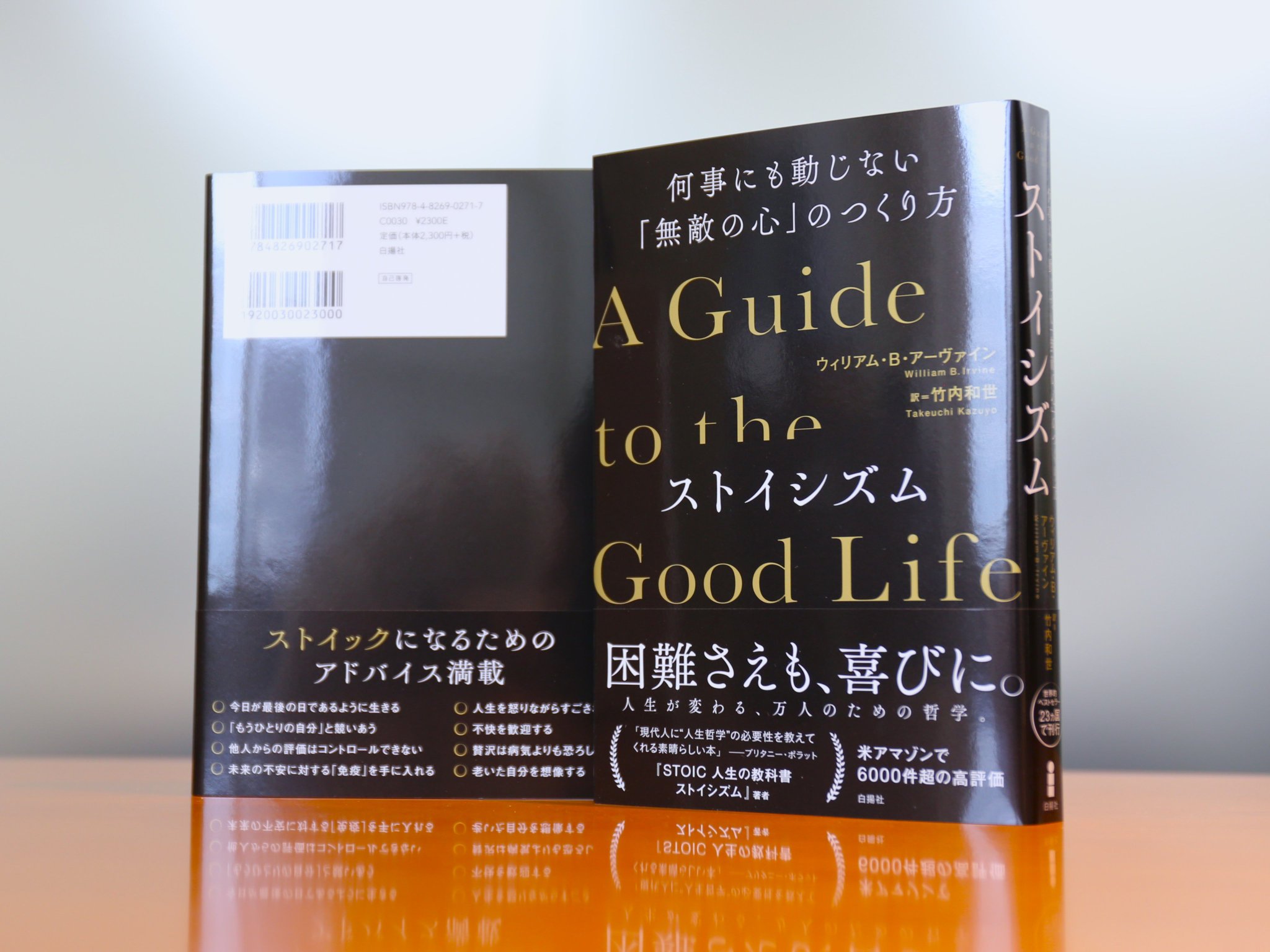 norioneok ＊プロフィール必読＊さま専用ページ 白揚社 on X: 