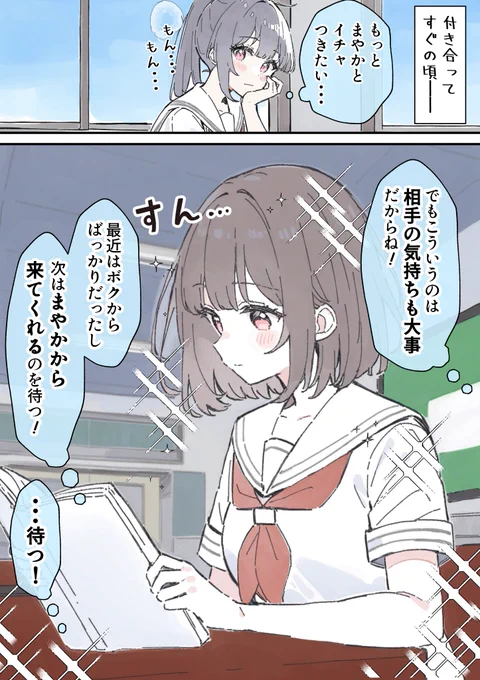 (6/10)
我慢 