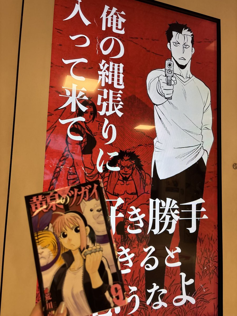 七詰なのめ (@nno7_a) / Posts / X