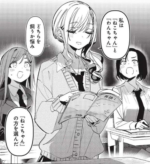 日頃の行いが出ちゃった不良娘ちゃん1/2
#ばっどがーる 