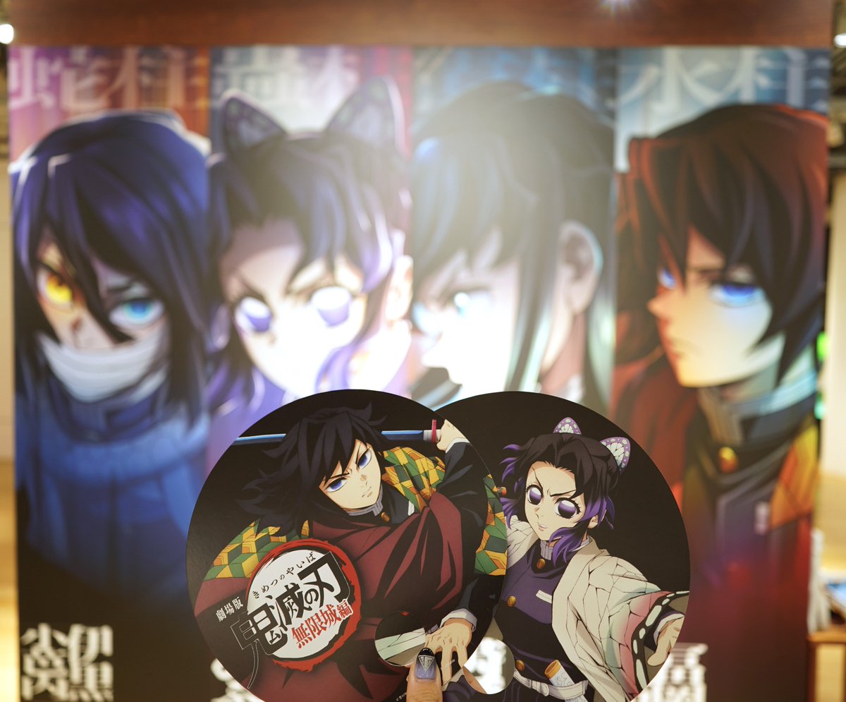 劇場版「鬼滅の刃」無限城編 第一章』 公開記念 in Sony Store体験特典