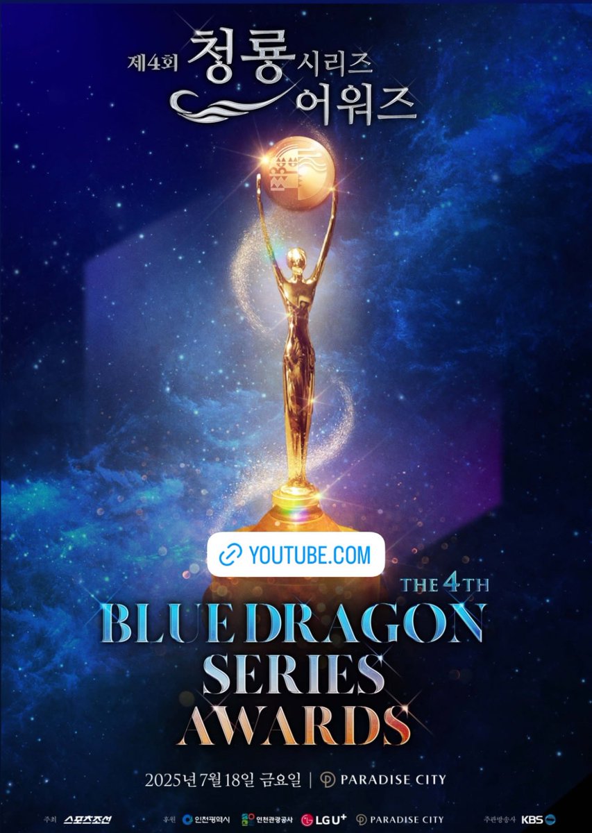 드라마 폭군의 셰프 스틸