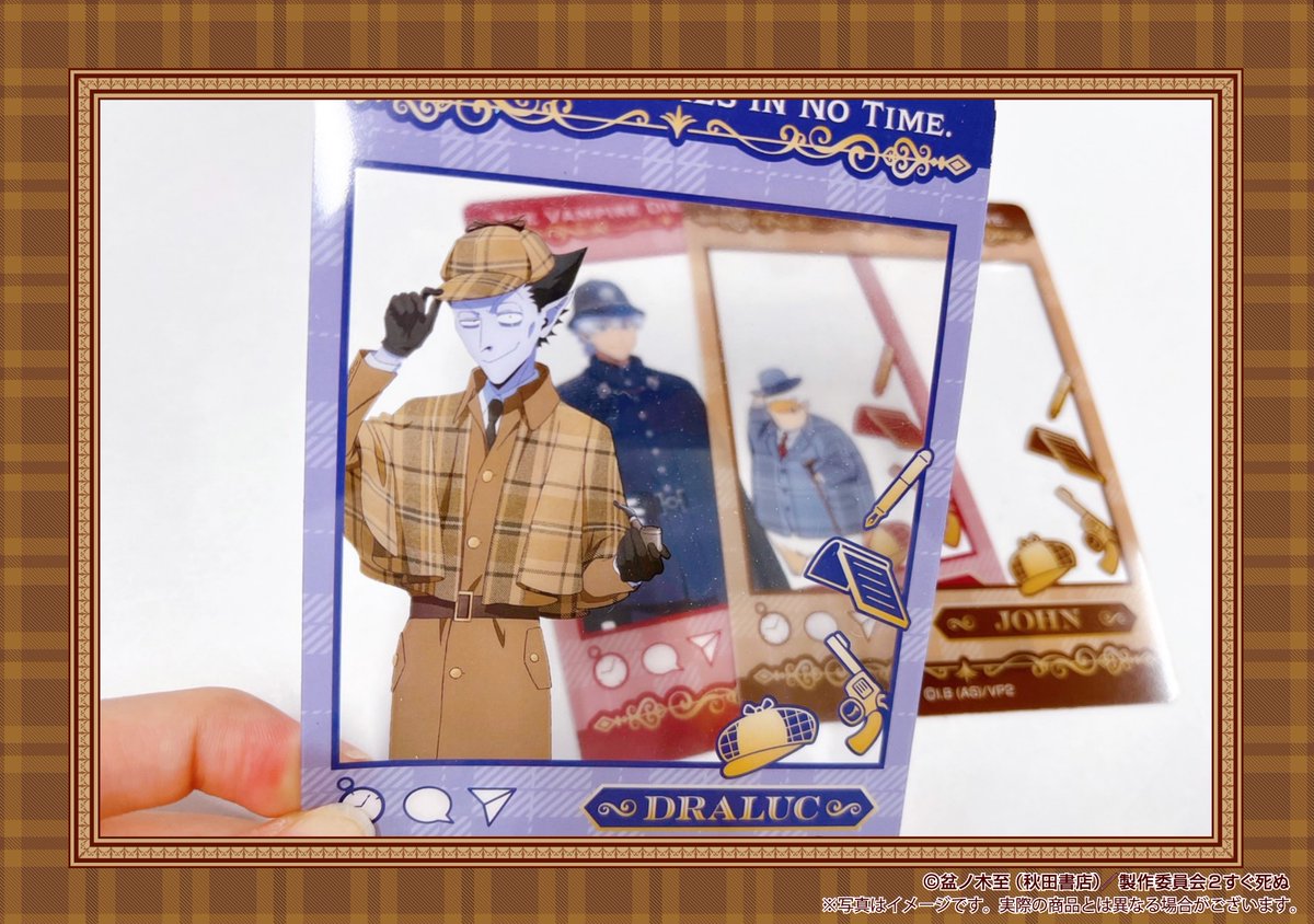medicos_et_02's tweet image. 事後通販中!
TVアニメ「#吸血鬼すぐ死ぬ2」
POP UP SHOP
【商品情報】
🕵️♂️SNS風クリアカードセット🔍
└SNSのような枠が付いた、背景を透かせて遊べるクリアカードセット!3枚1セットで全員分揃います✨
📅~7/29(火)
📍MEDICOS ONLINE SHOP
medicos-e-shop.net/products/list?…