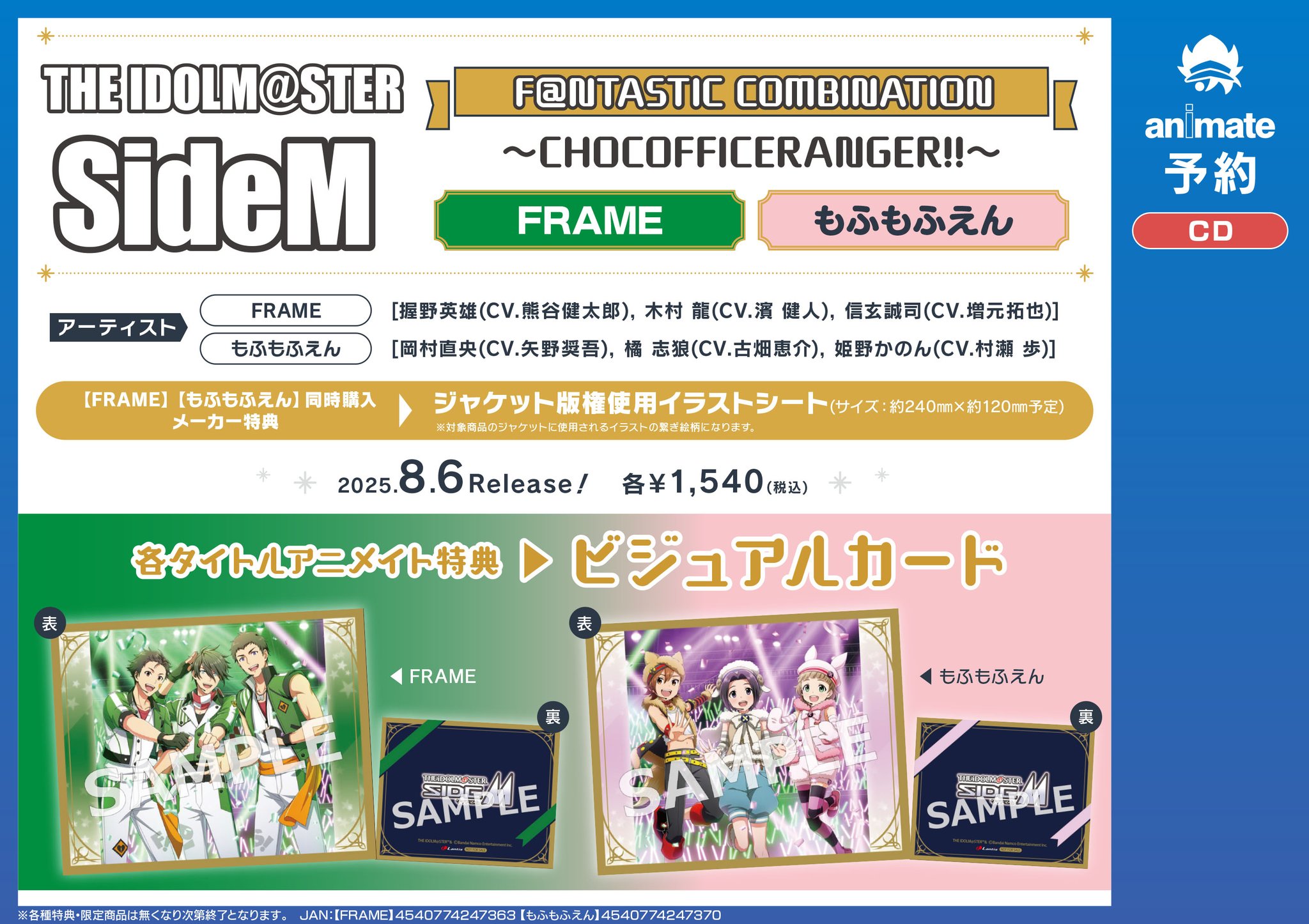 スチュアート・マスコウィッツ✨ジャングルフィッシュ✨額縁入りポスター✨稀少品♫ スチュアート・マスコウィッツ✨ジャングルフィッシュ✨額縁入り